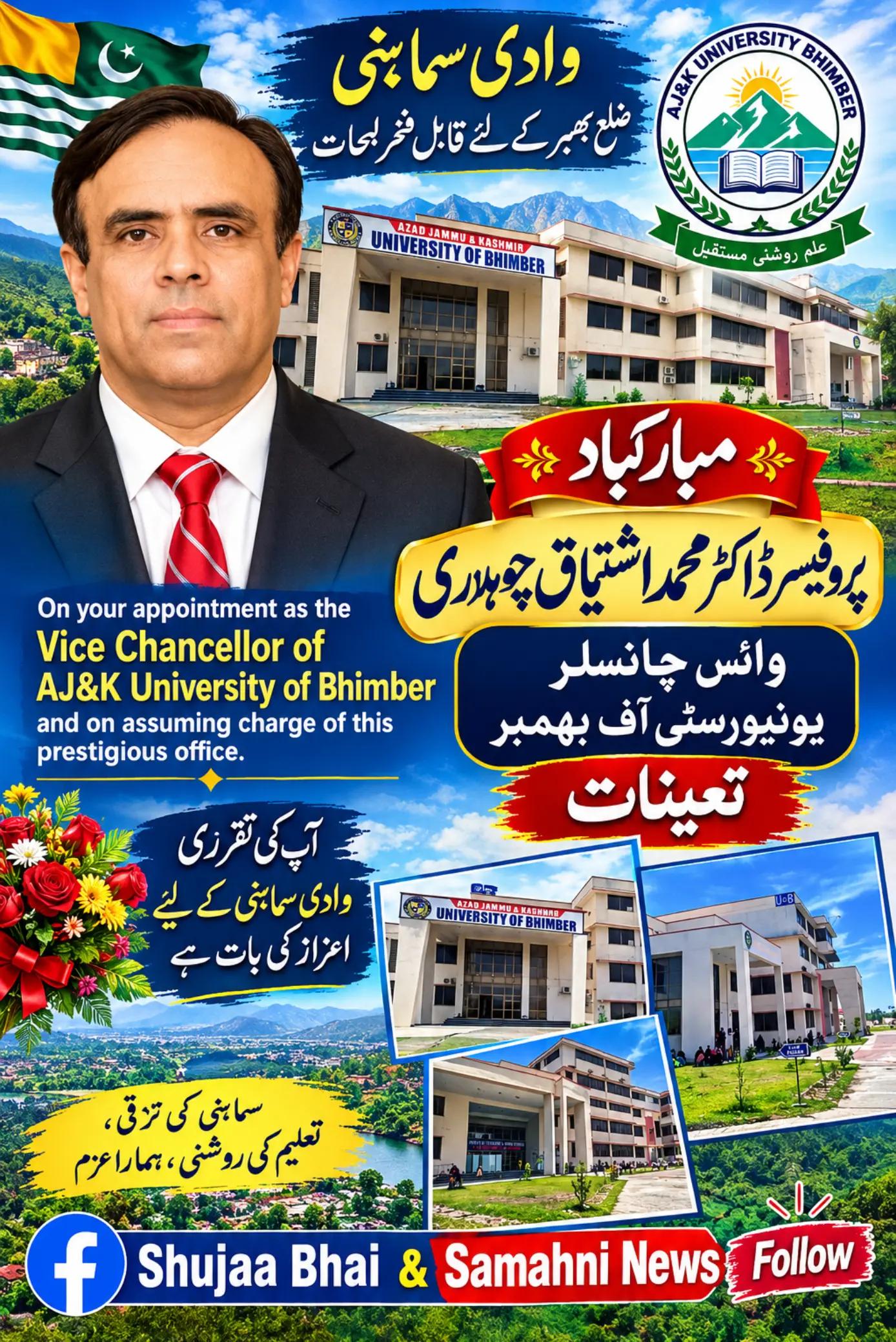 @shuJaa_Bhai