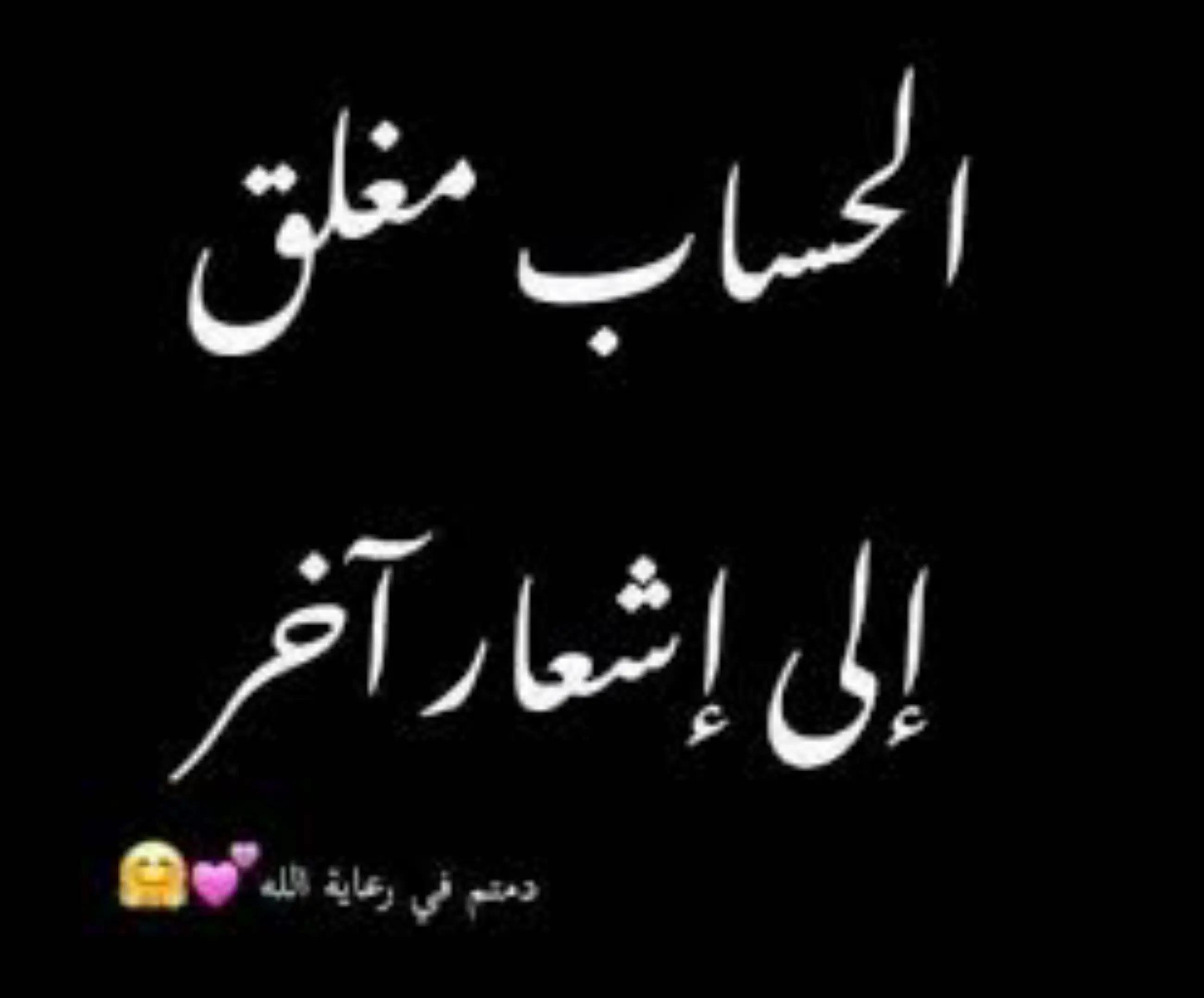 @سولاف البصري