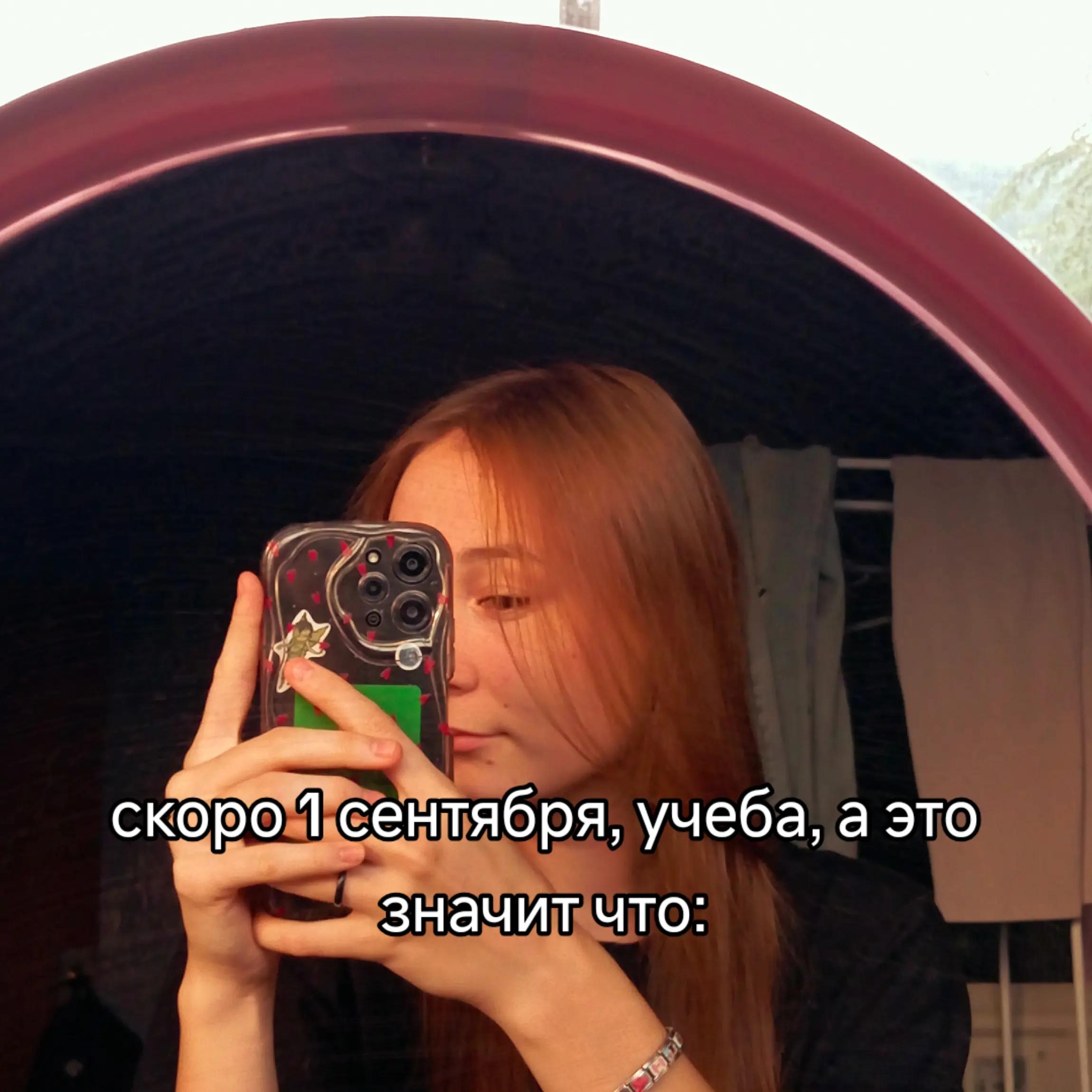 @варюша🦇