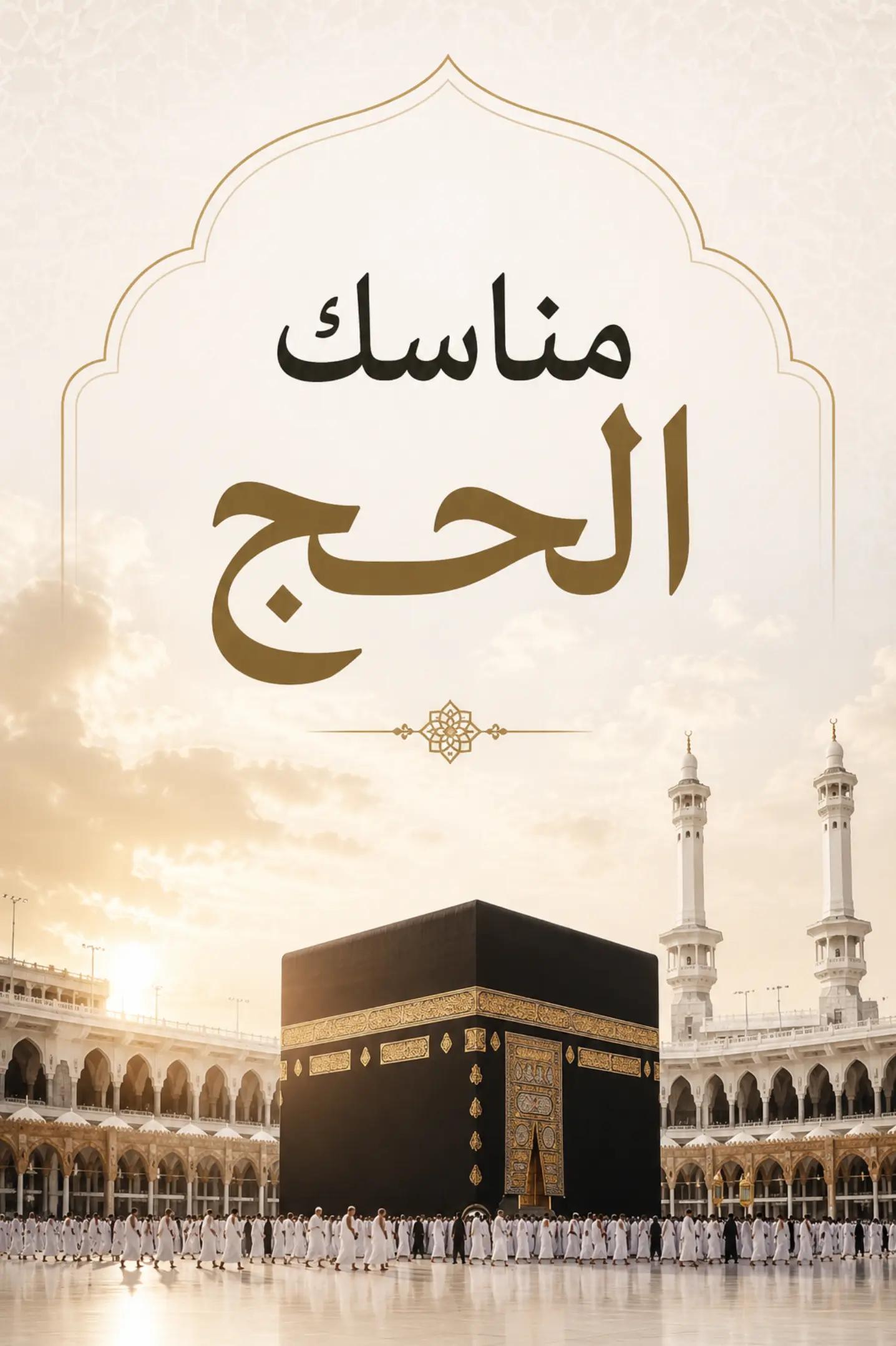 @حافظ على صلاتك
