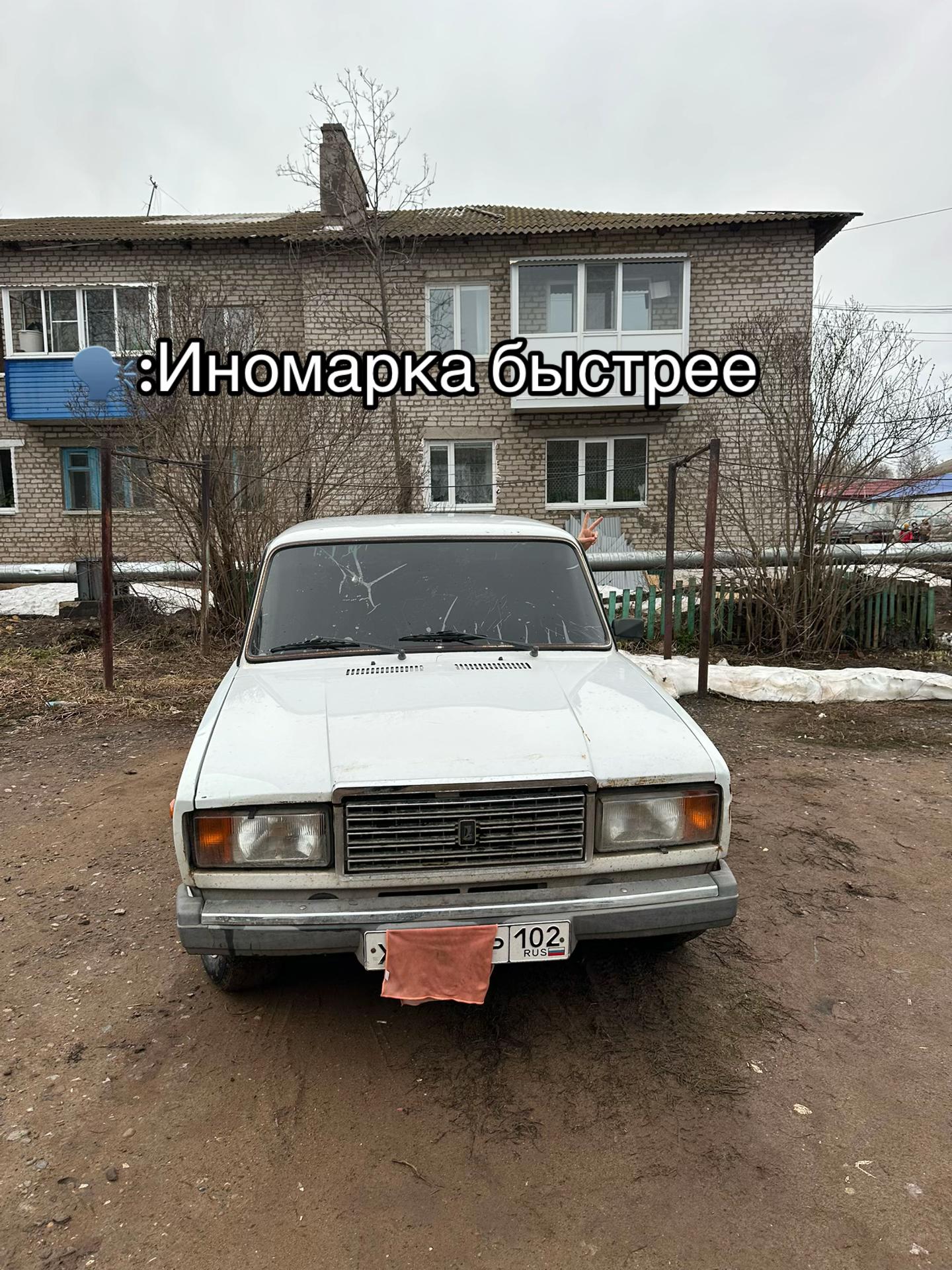 @Dezurka_102