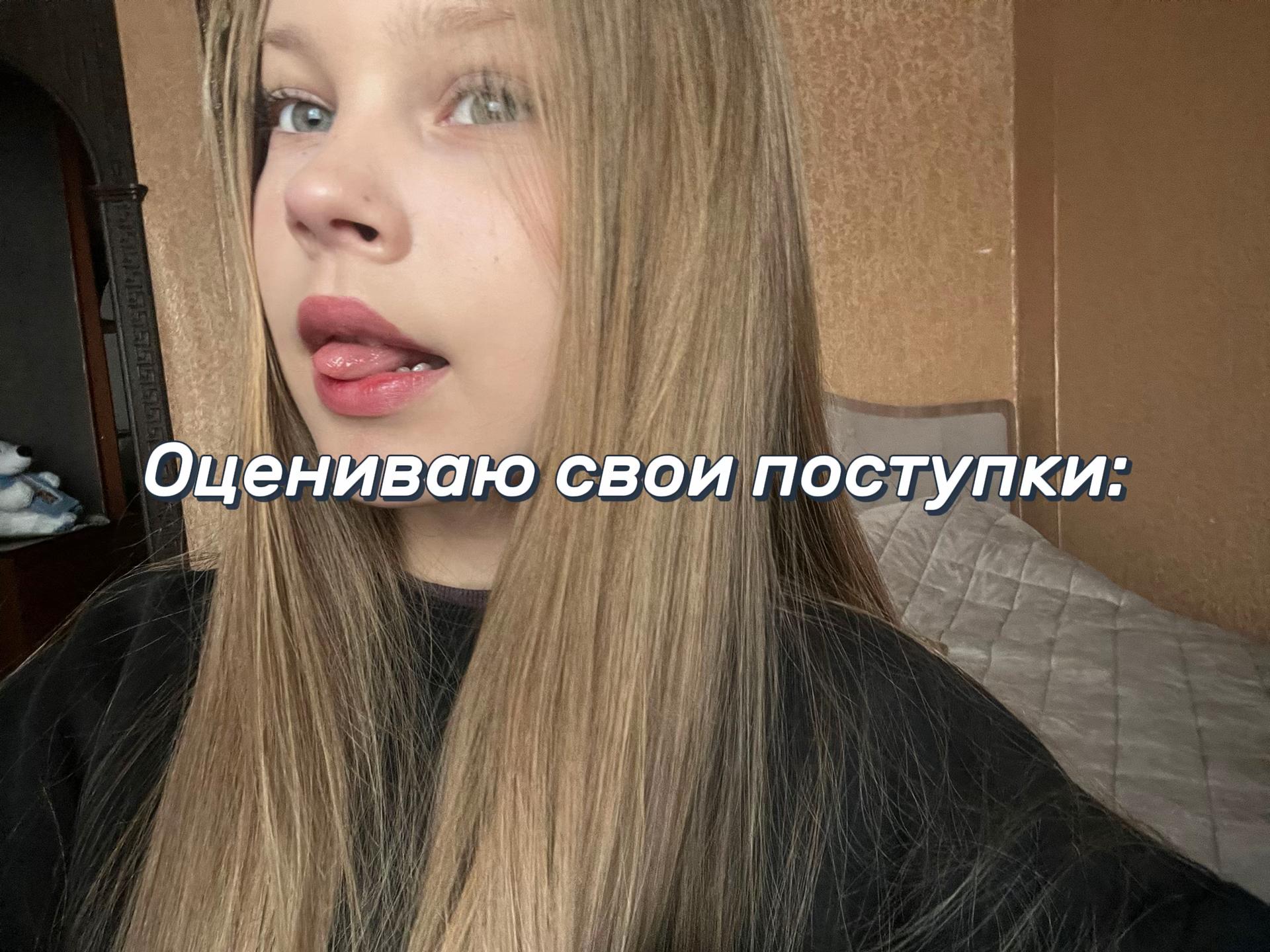 @Arinkaa👅👅