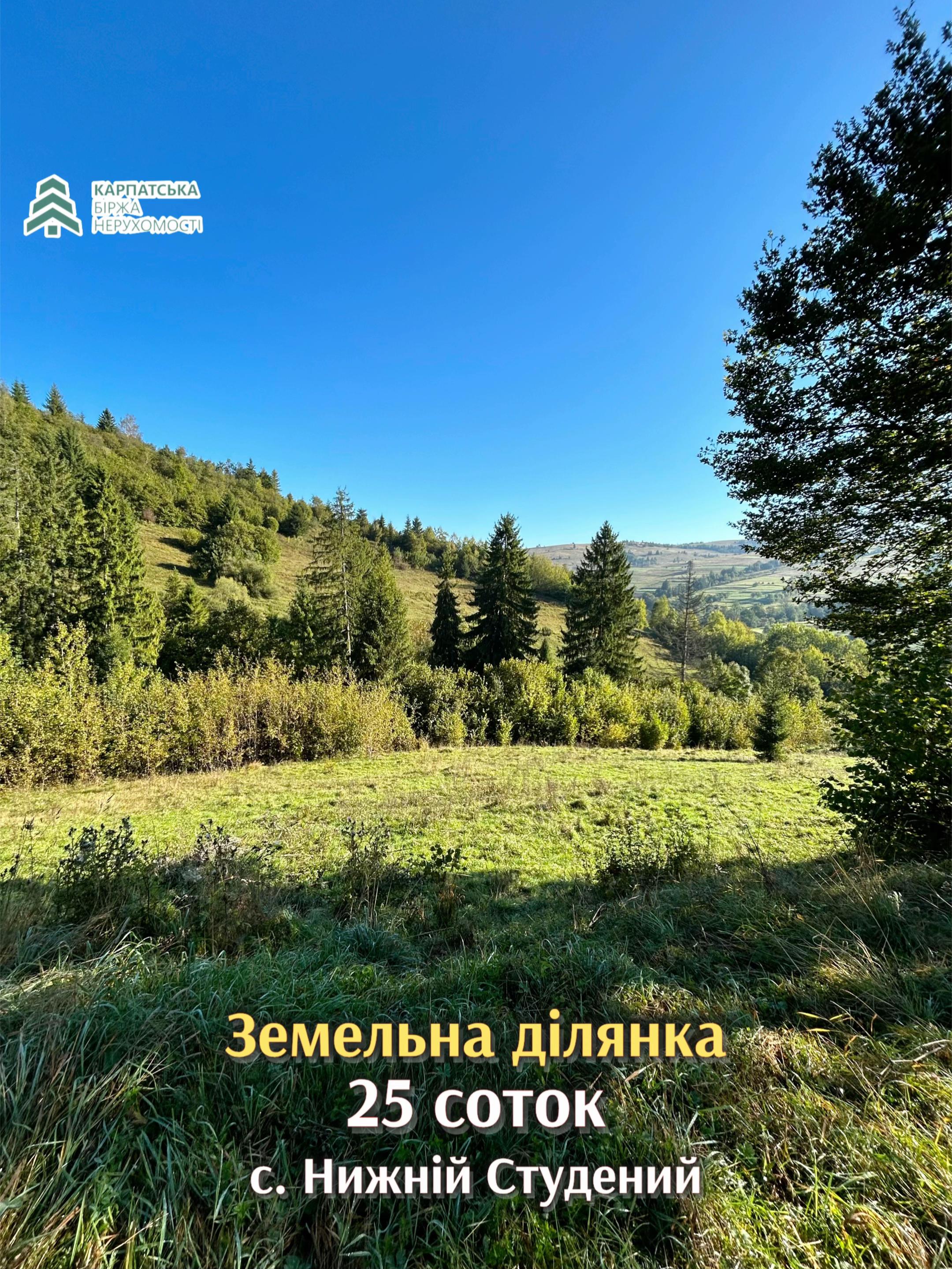 @Карпатська Біржа Нерухомості