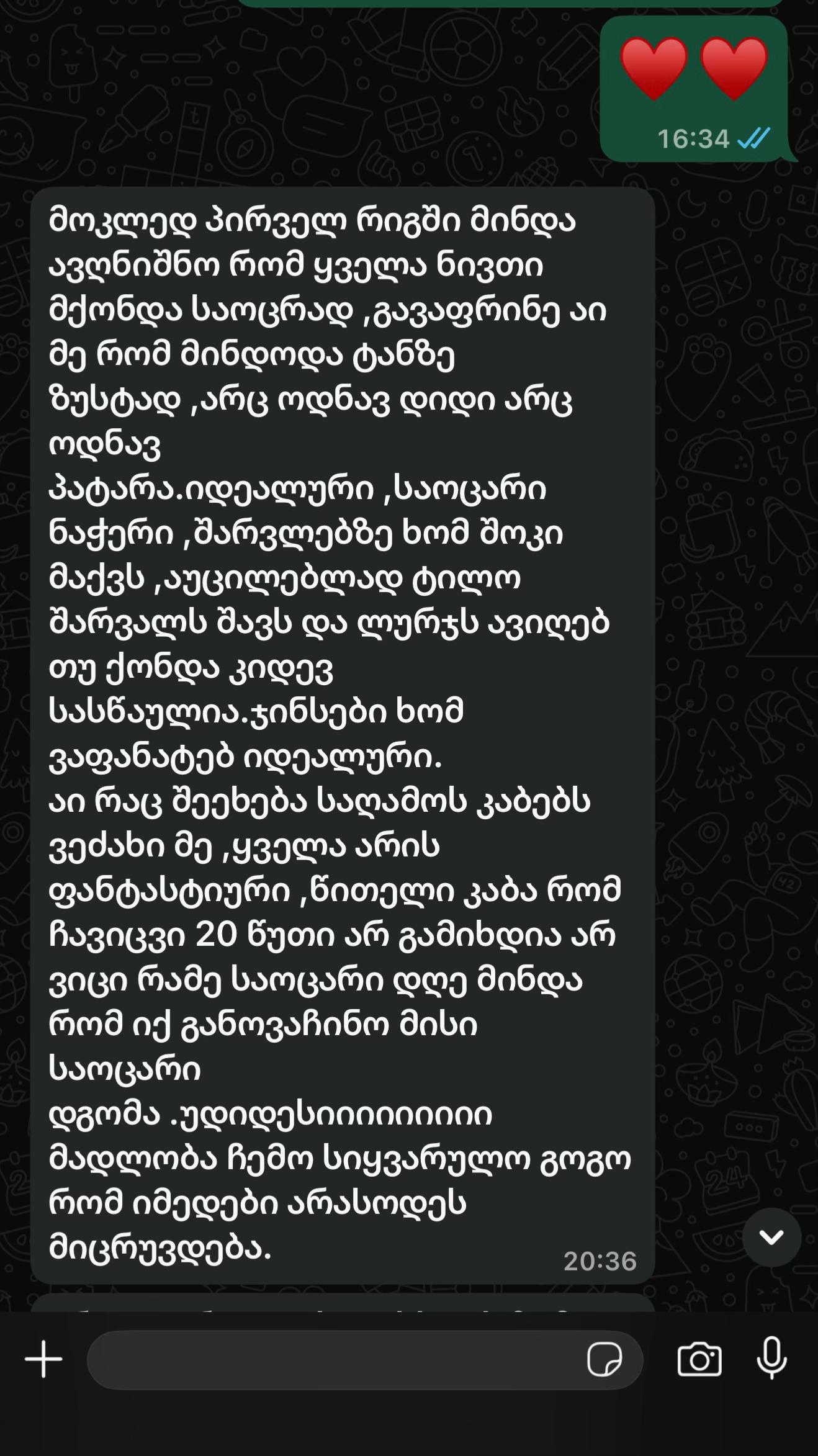 @ნინას ლუქები❤️🔥