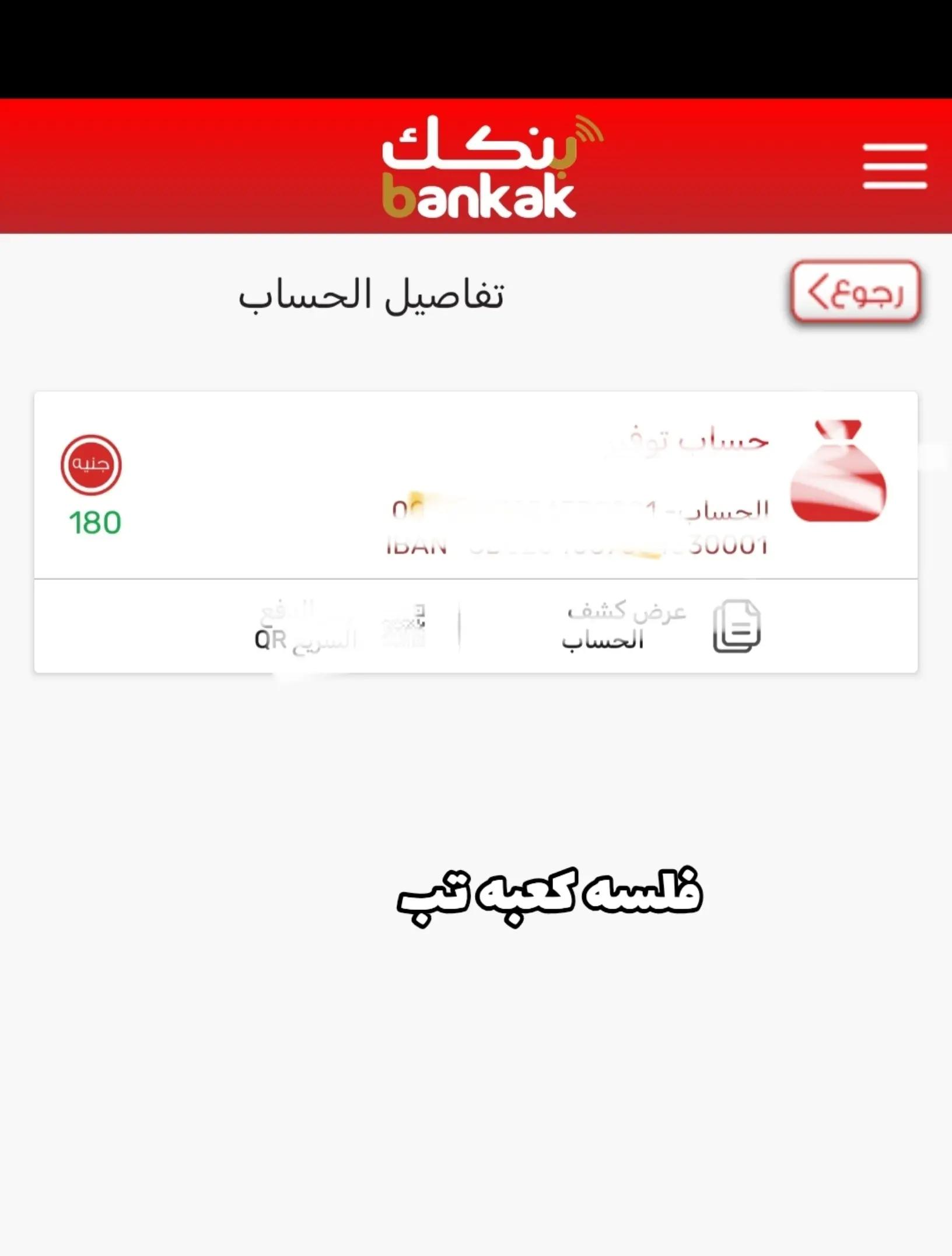 @خال نون