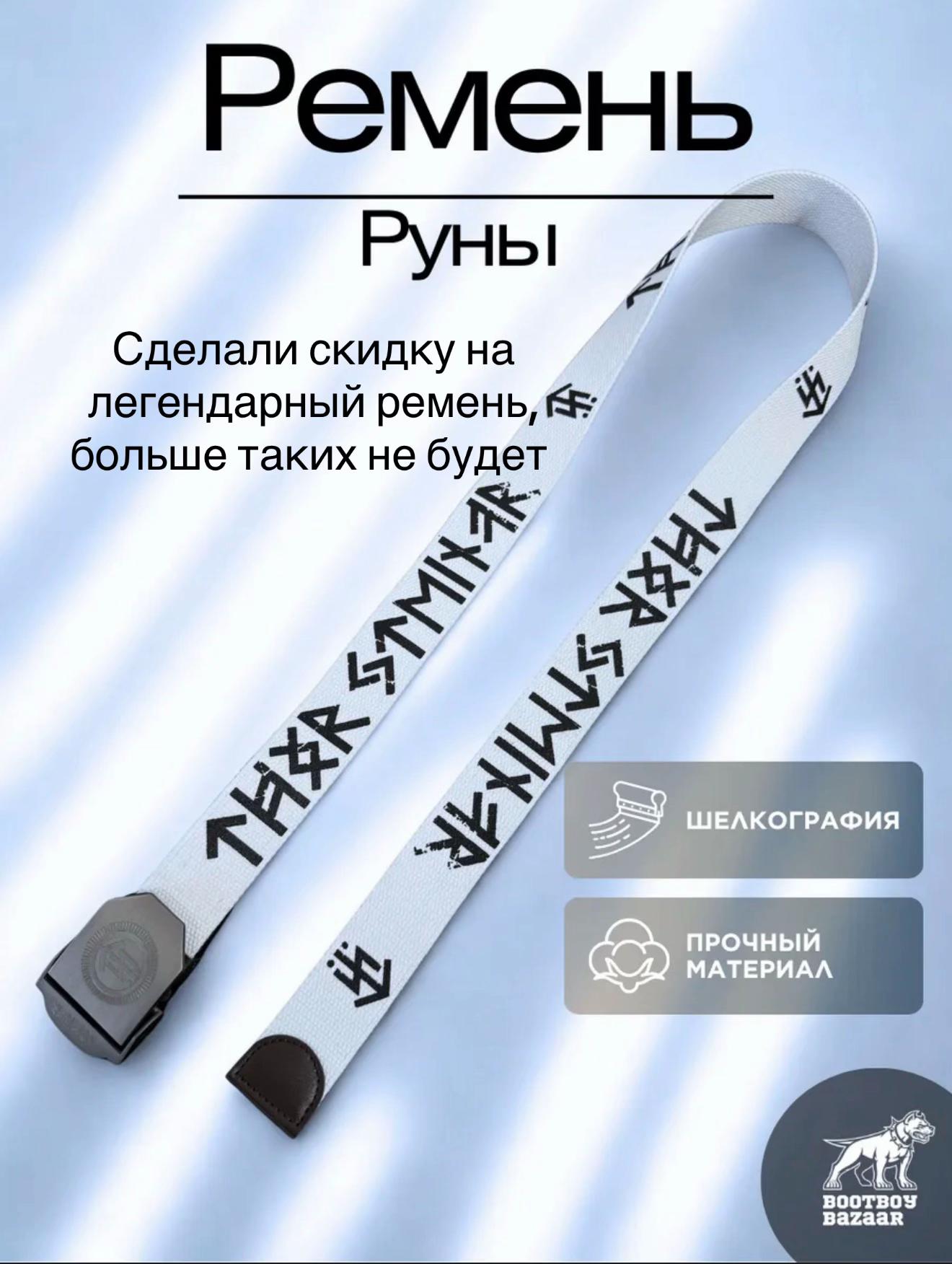 @Thor Russia
