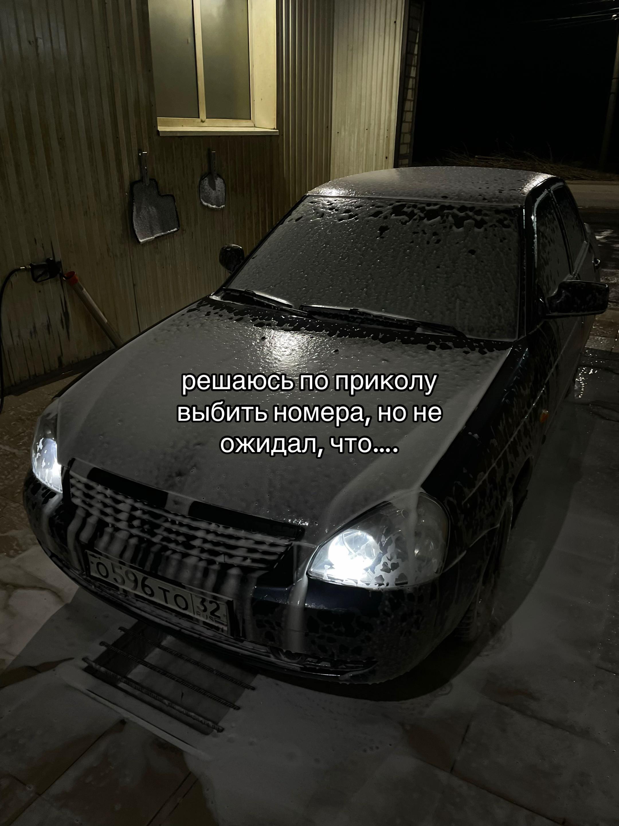 @Дикий