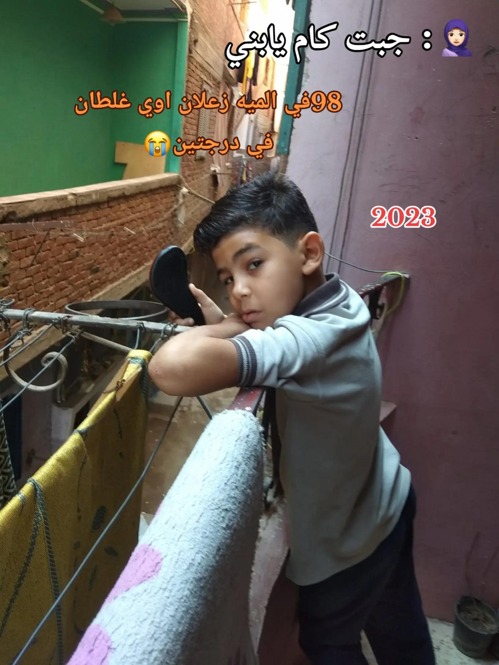 @B O L A"