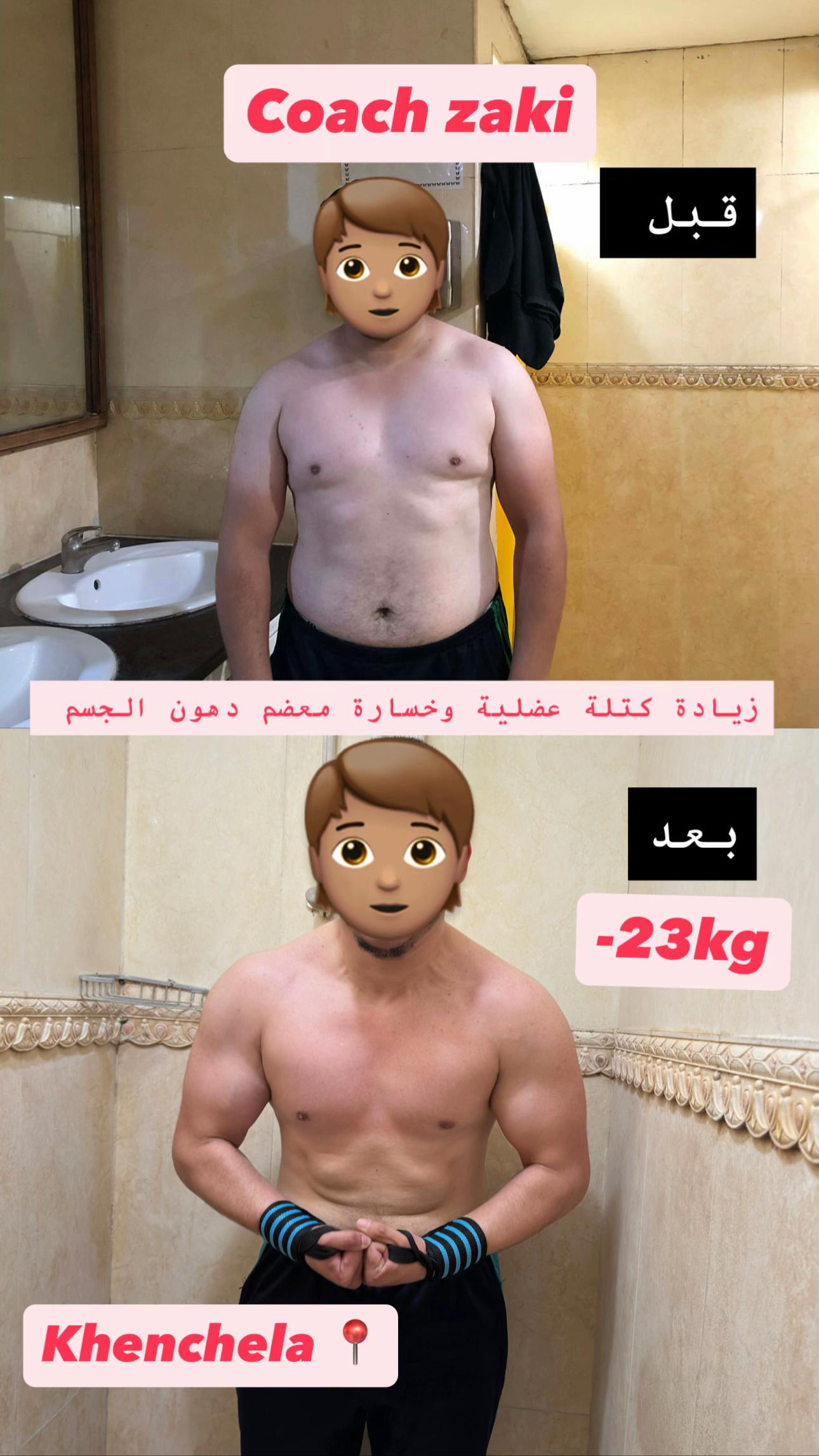 @Coach zaki