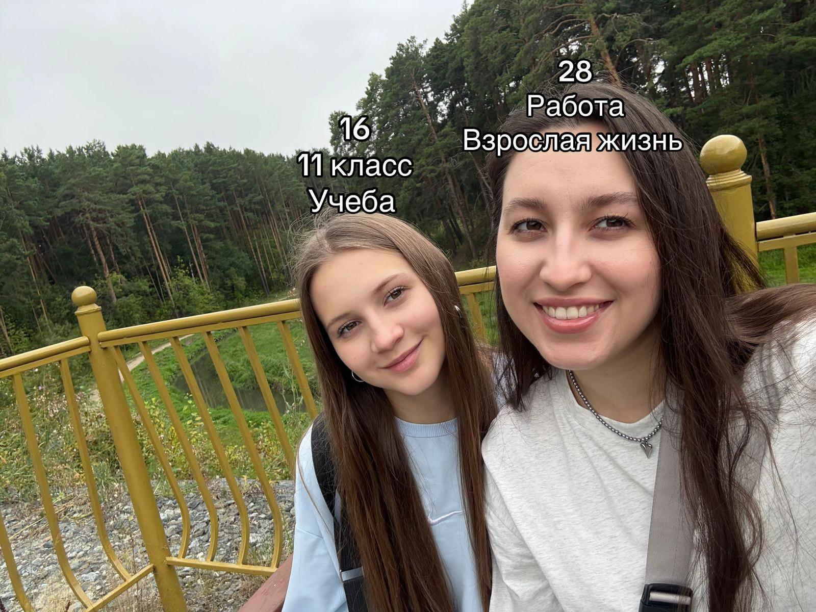 @polina