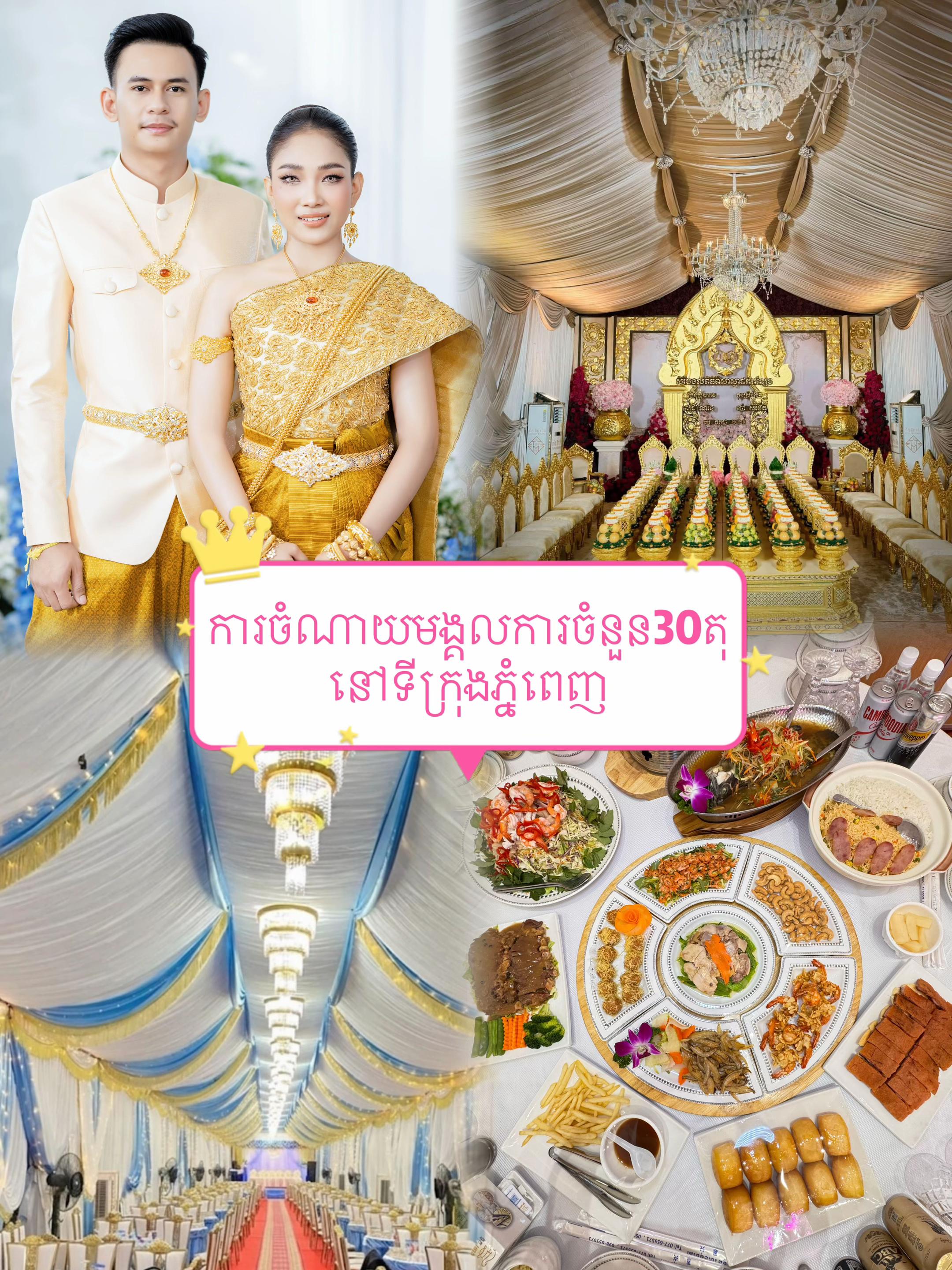 @fairygold6๐ง๐ปโจ