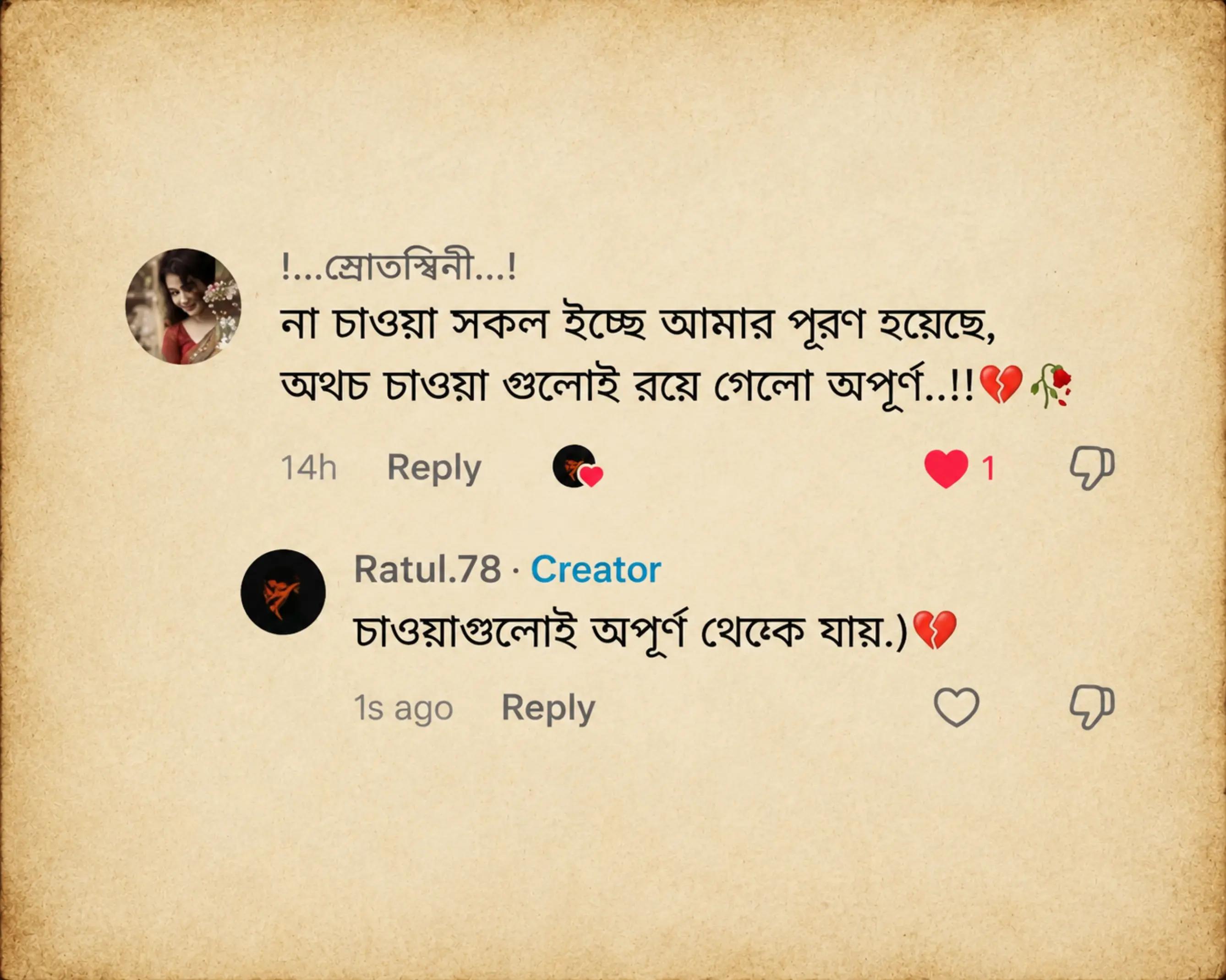 @Ratul.78