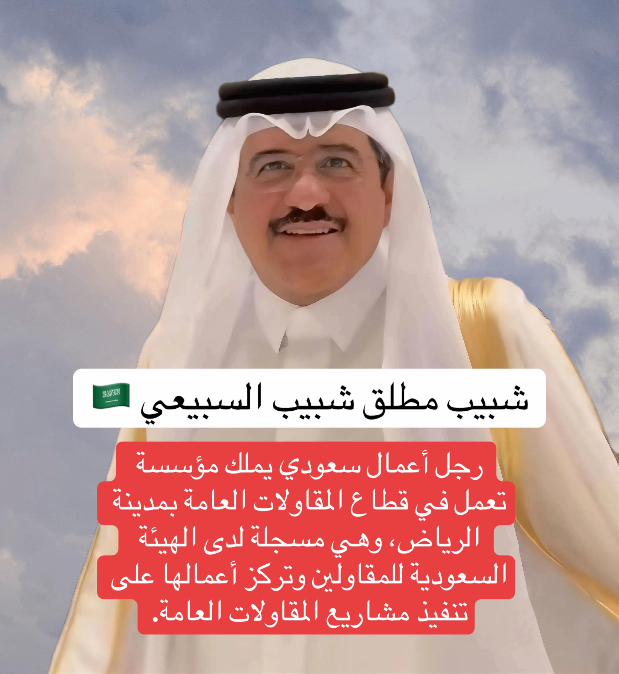 @شخصيات و أعيان