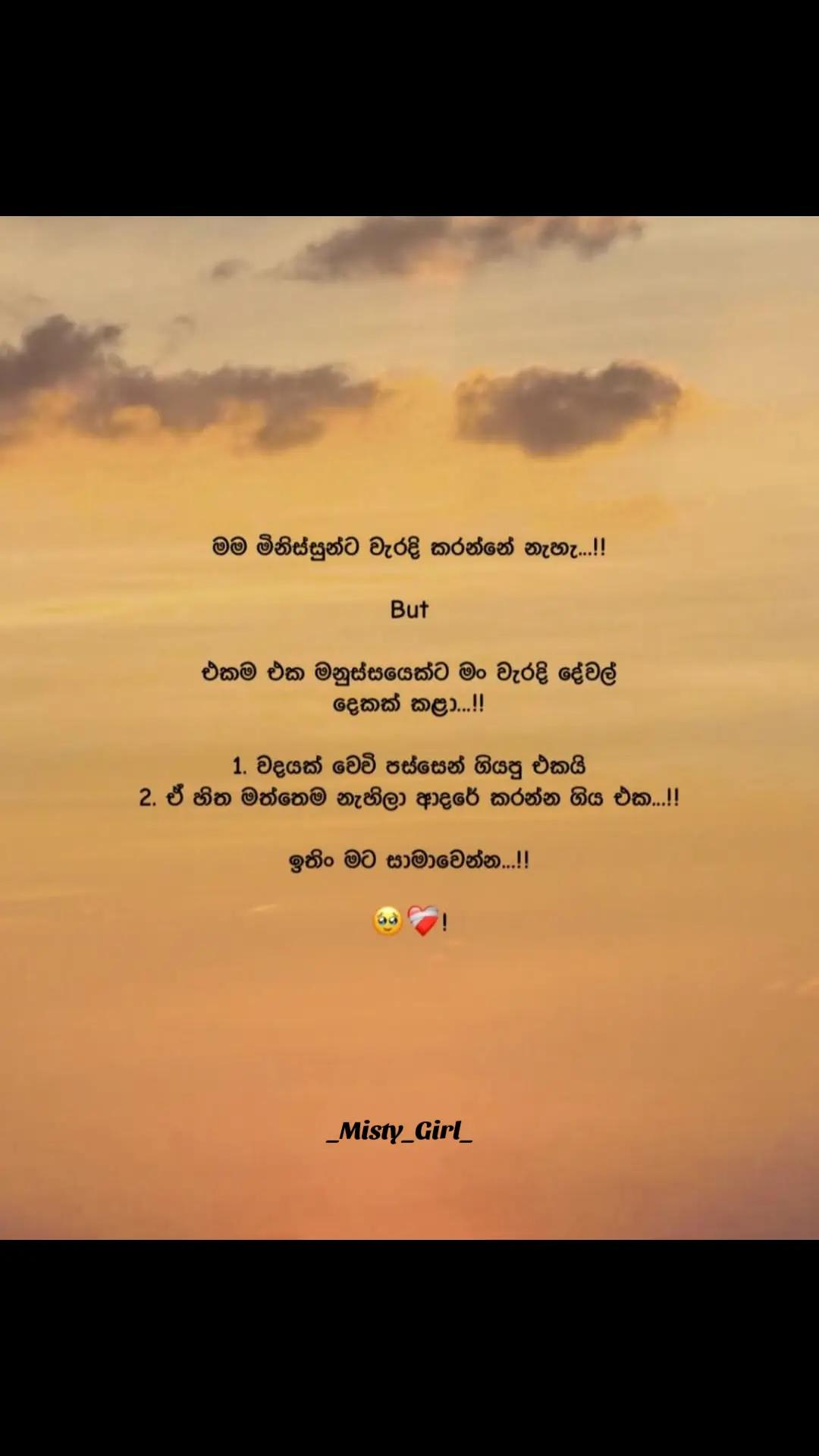 @🦋_Misty__Girl_🦋