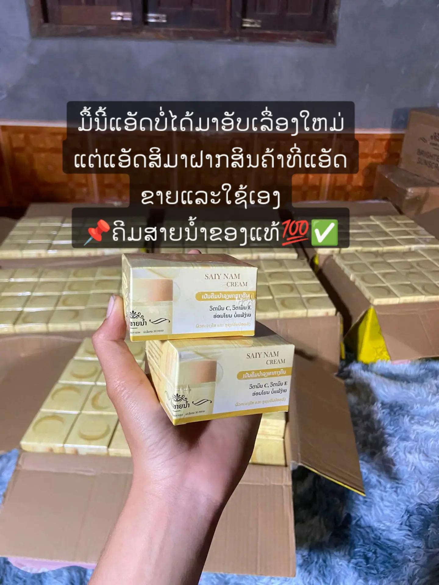 @Souli_ສຸລິ