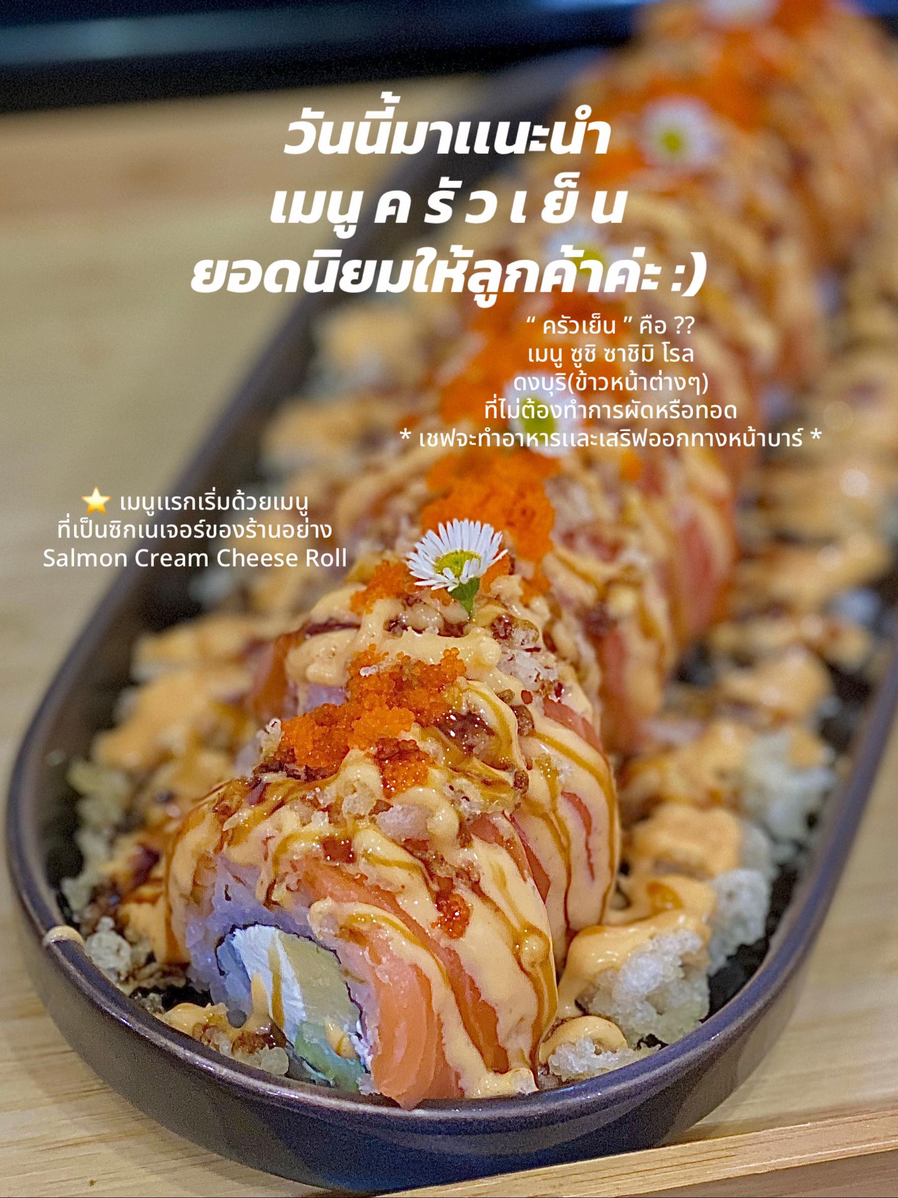 @Origami Japanese Halal