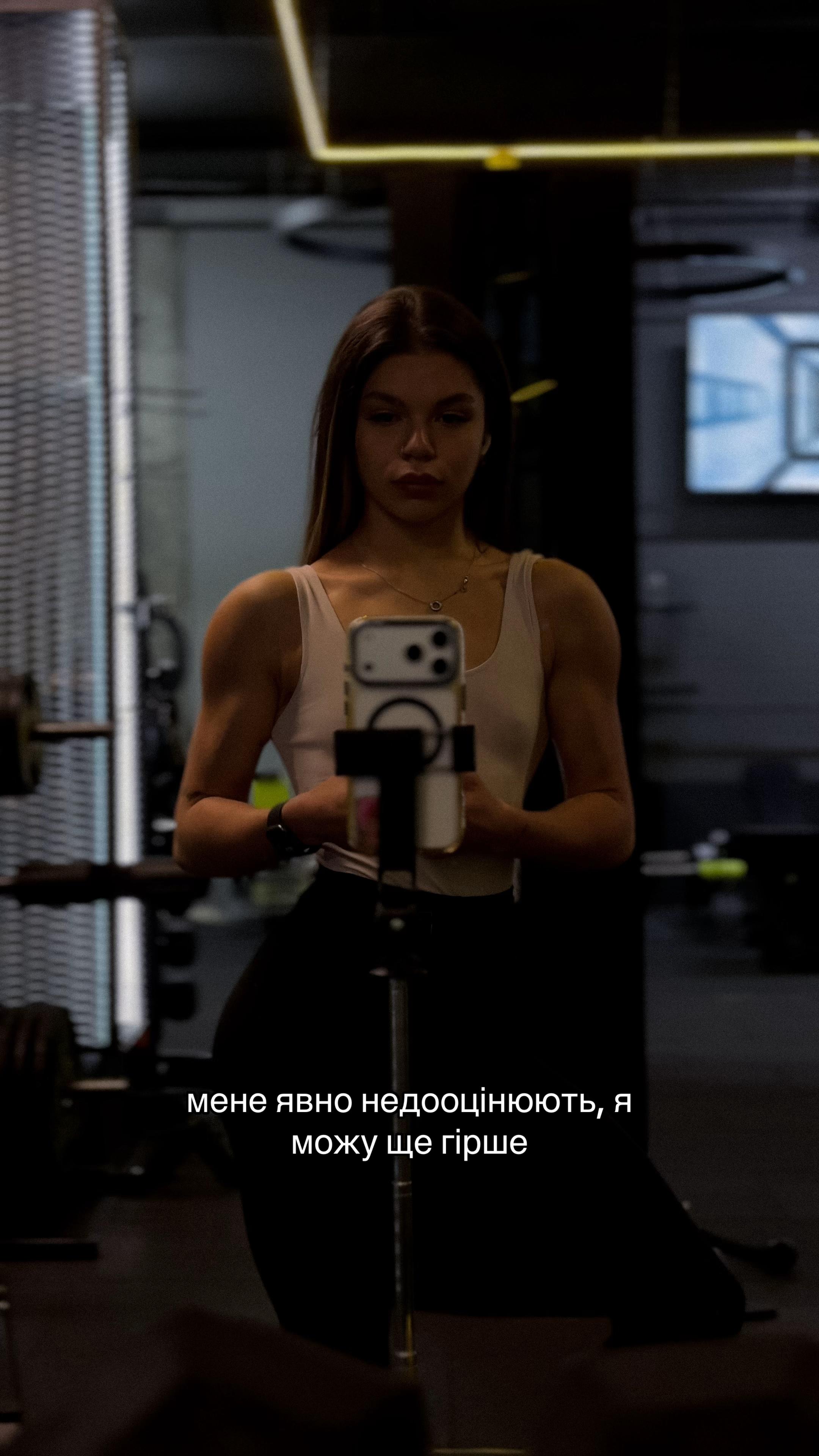 @арінчик | тренер | онлайн