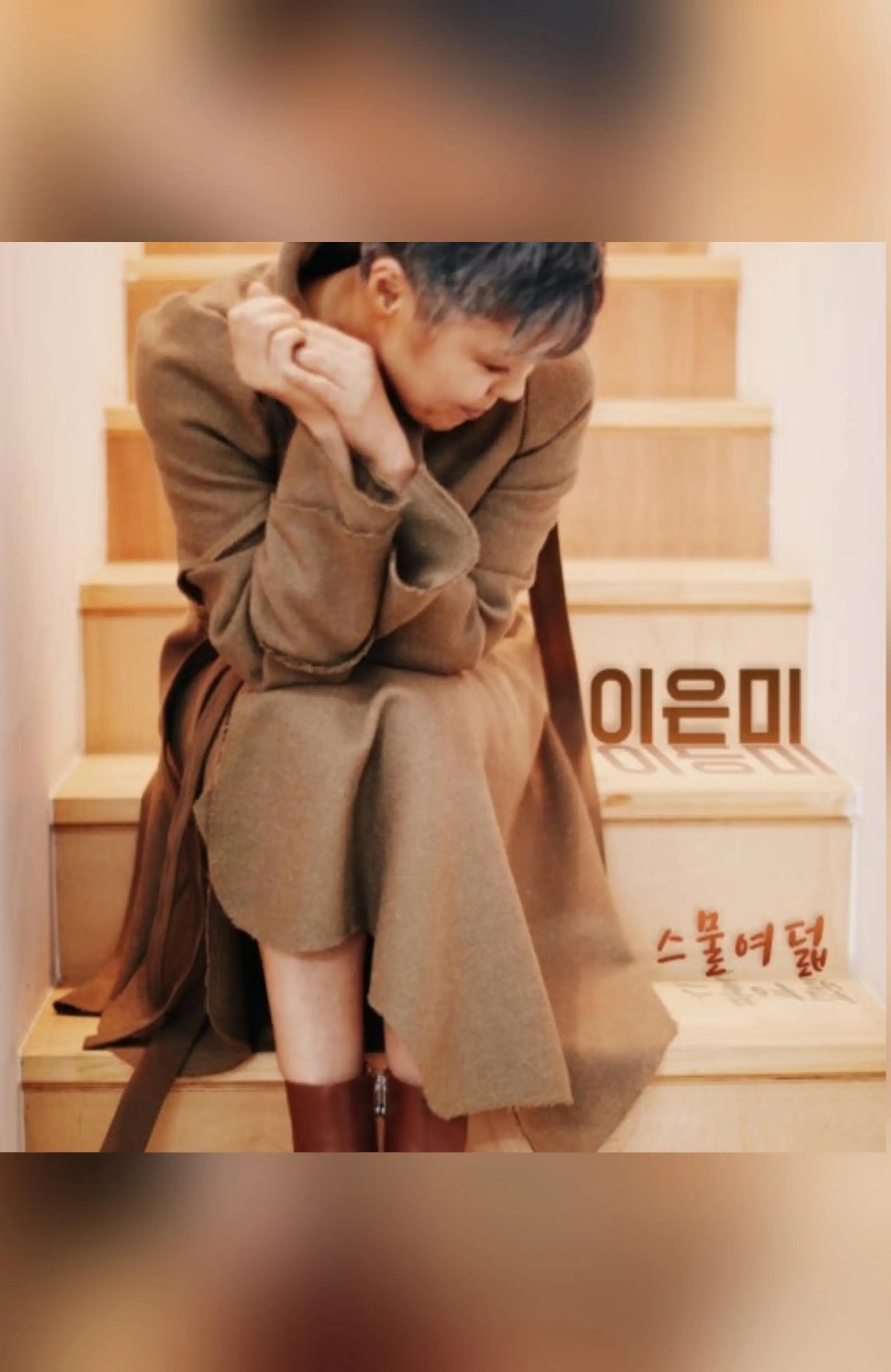 @유리꽃