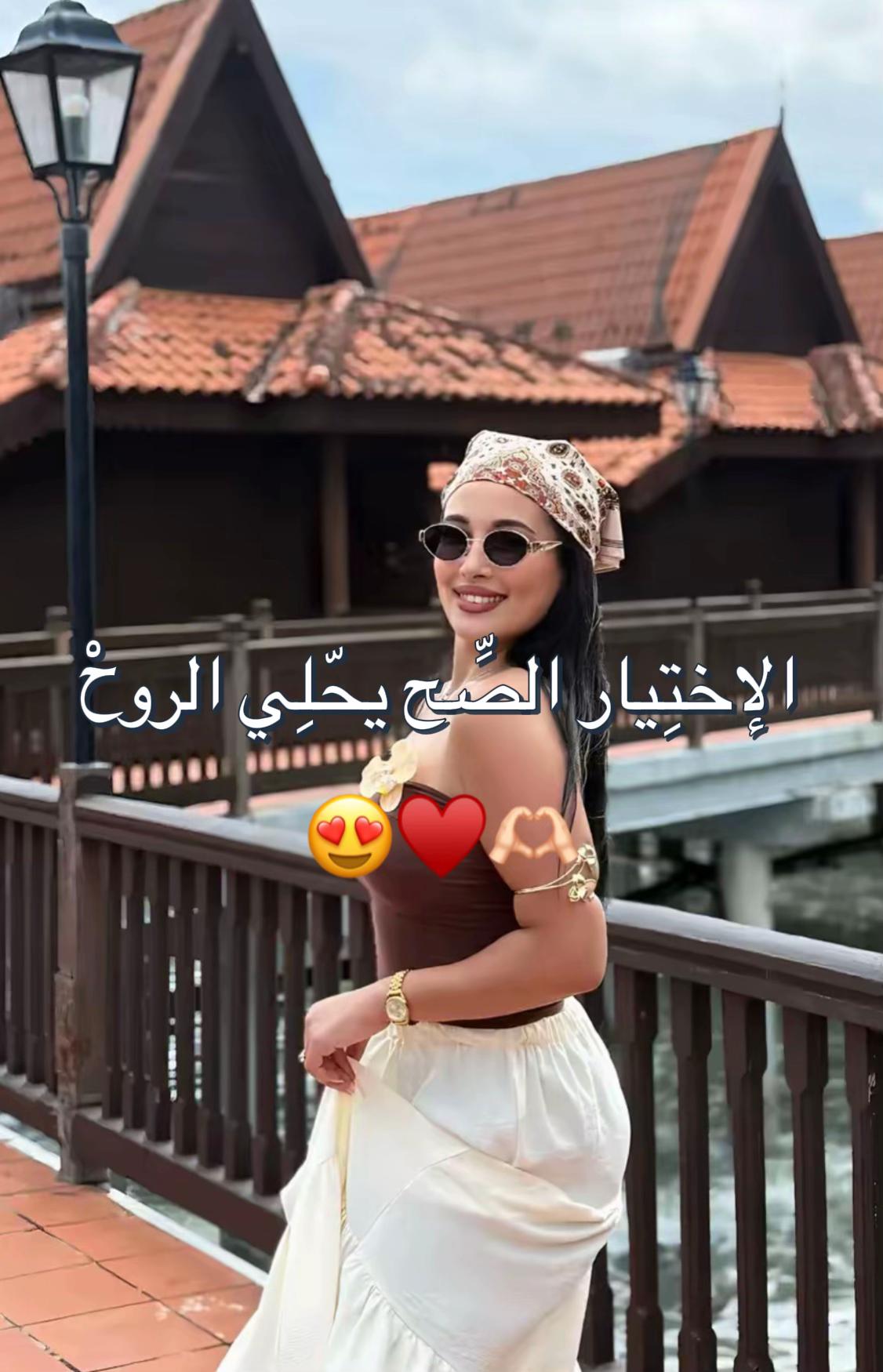 @قسمة ونصيب ♡