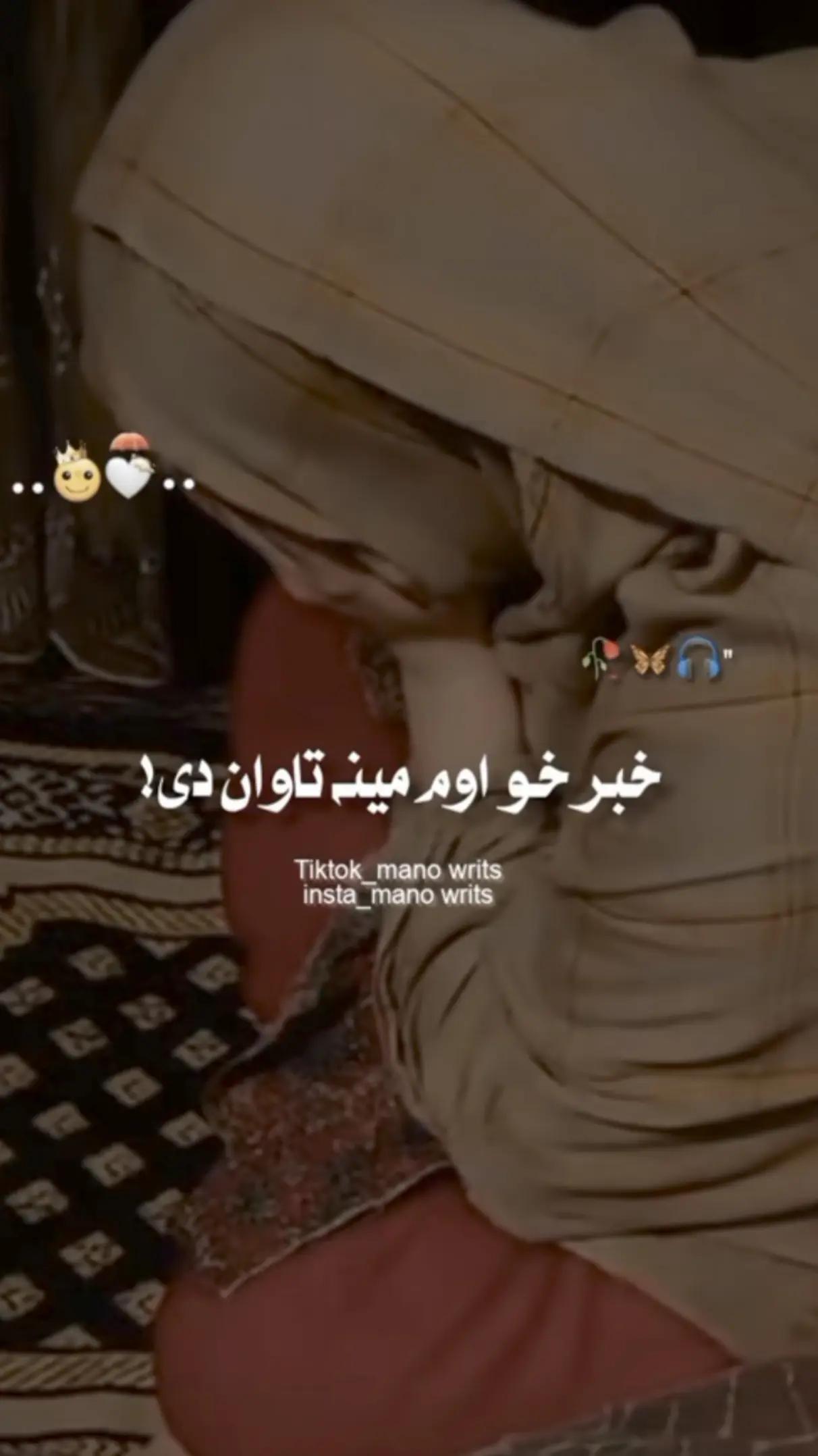 @ALISHBA.