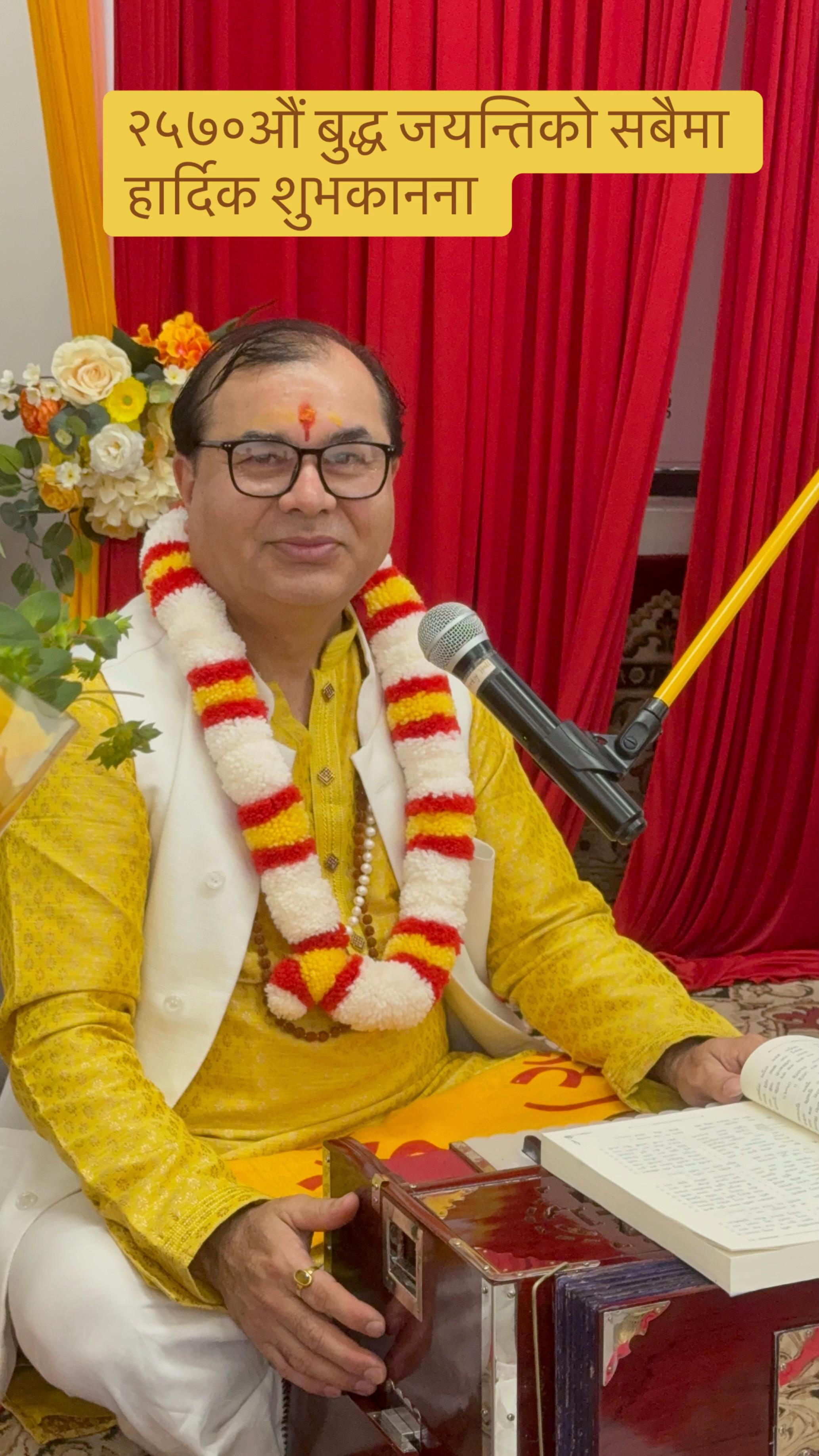 @Dharmadas Budhathoki