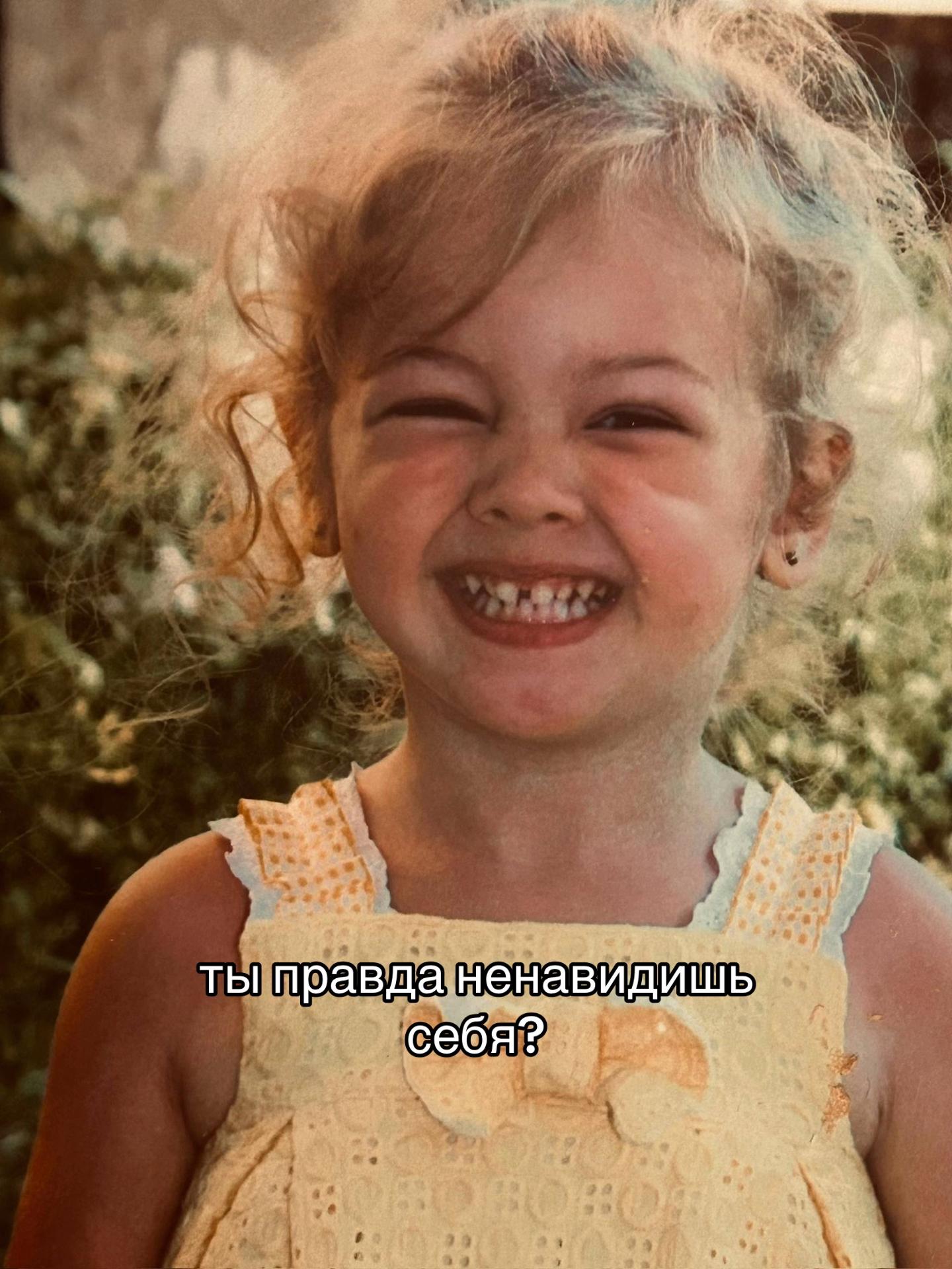 @сафикошка