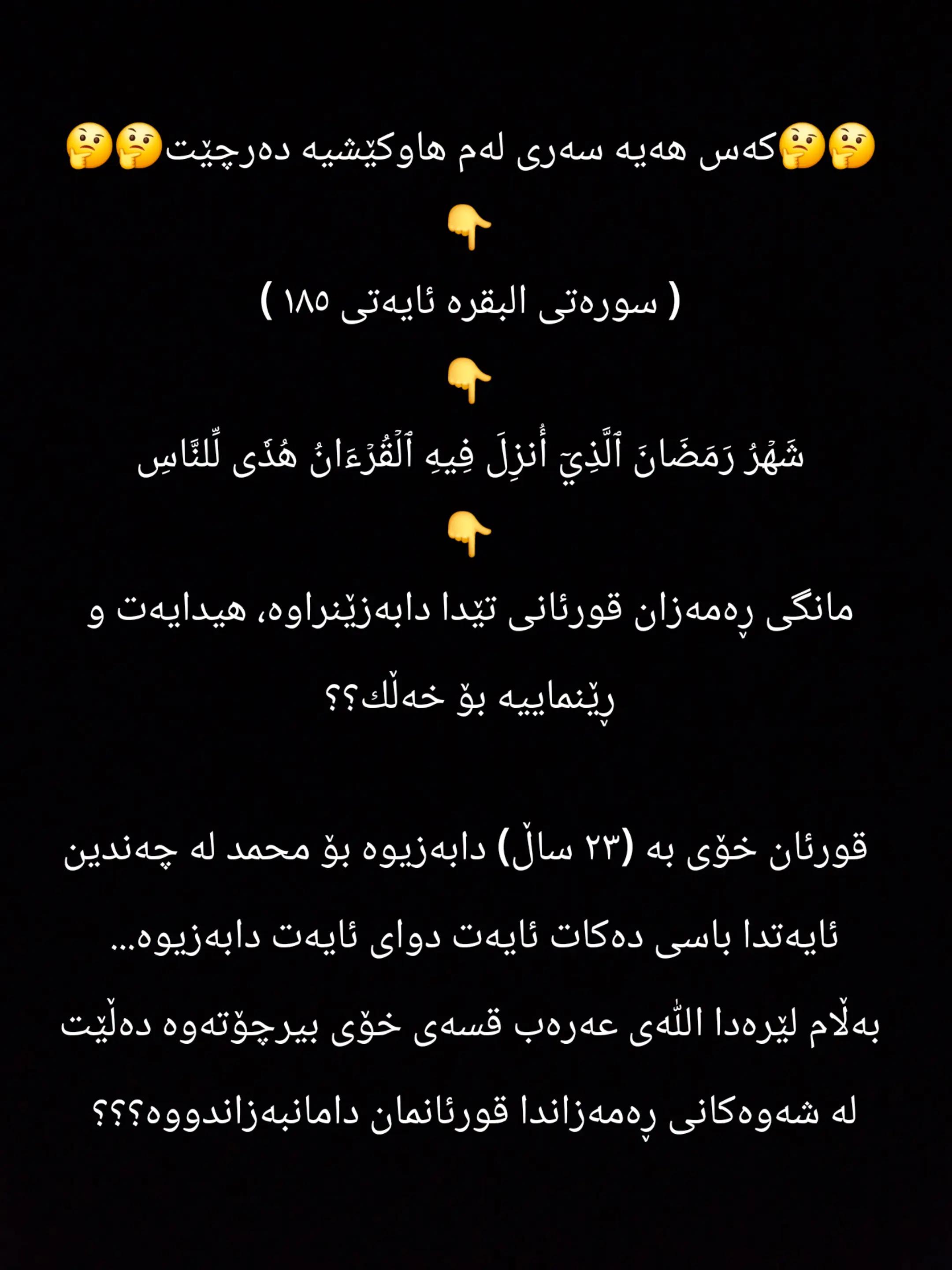 @Ari mustafa taha