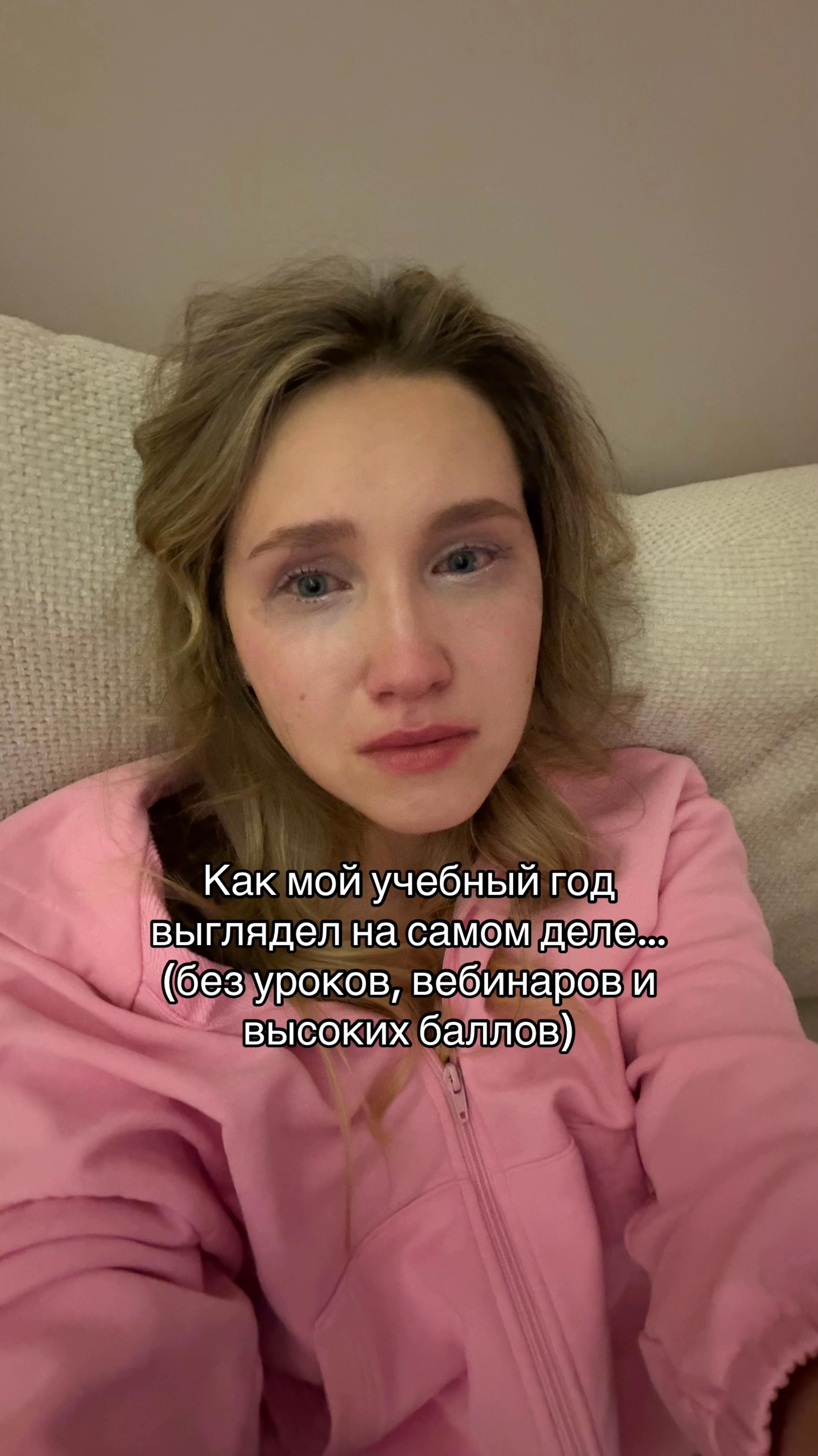 @Короче, ЕГЭ | русский