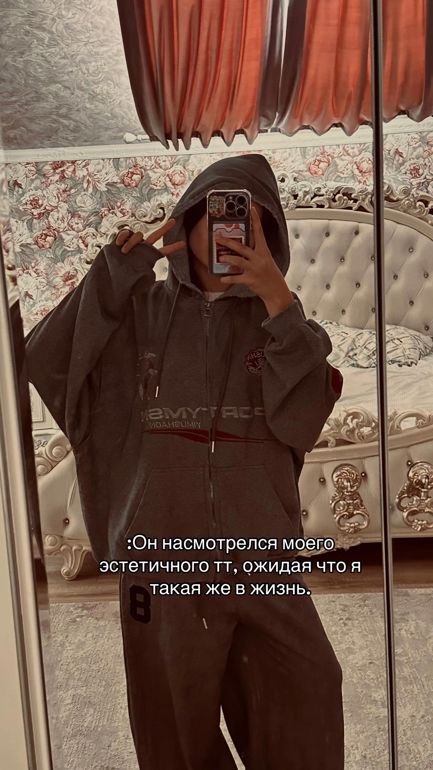 @амаля