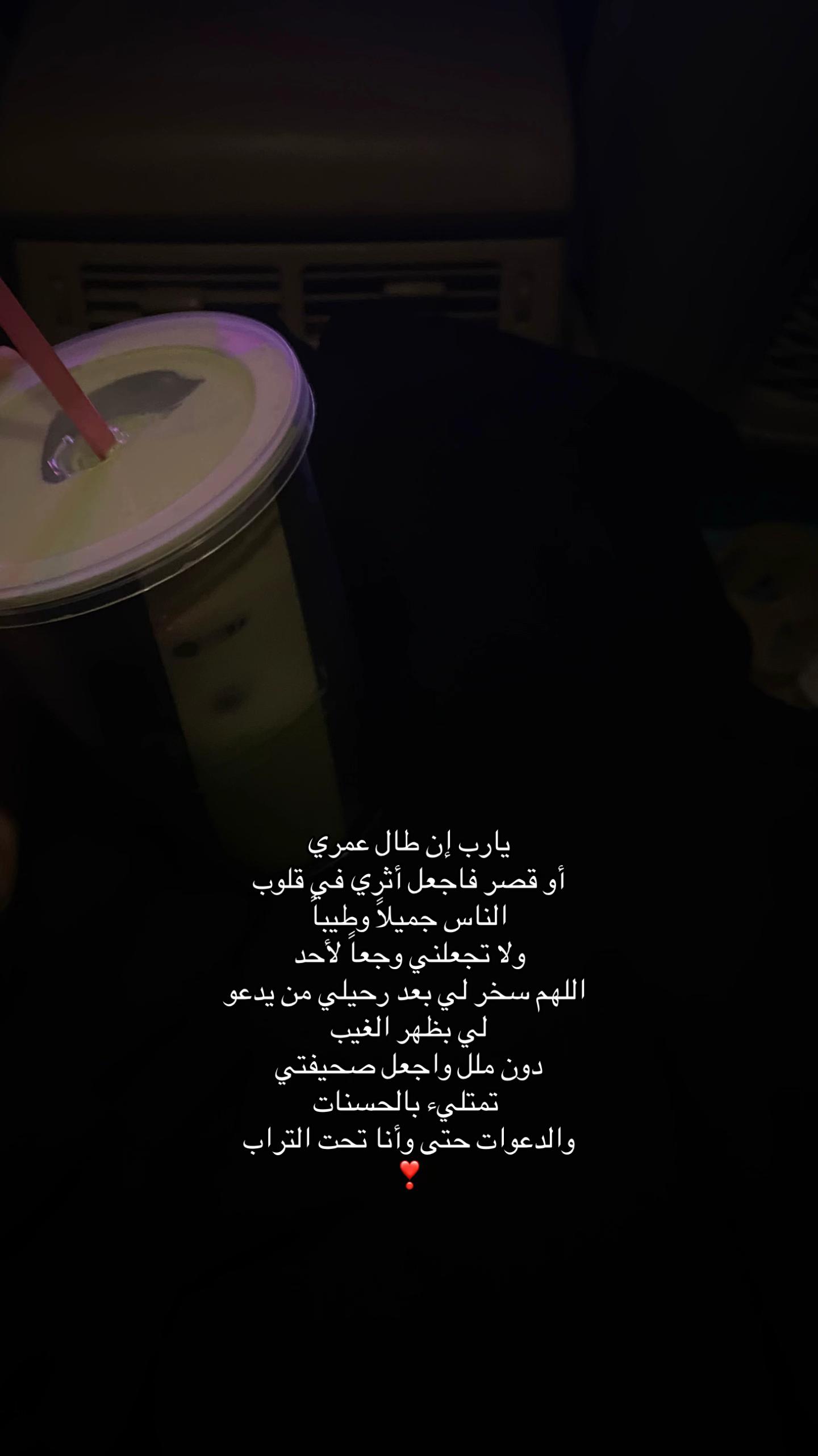 @رِهـام 𐙚 ✪