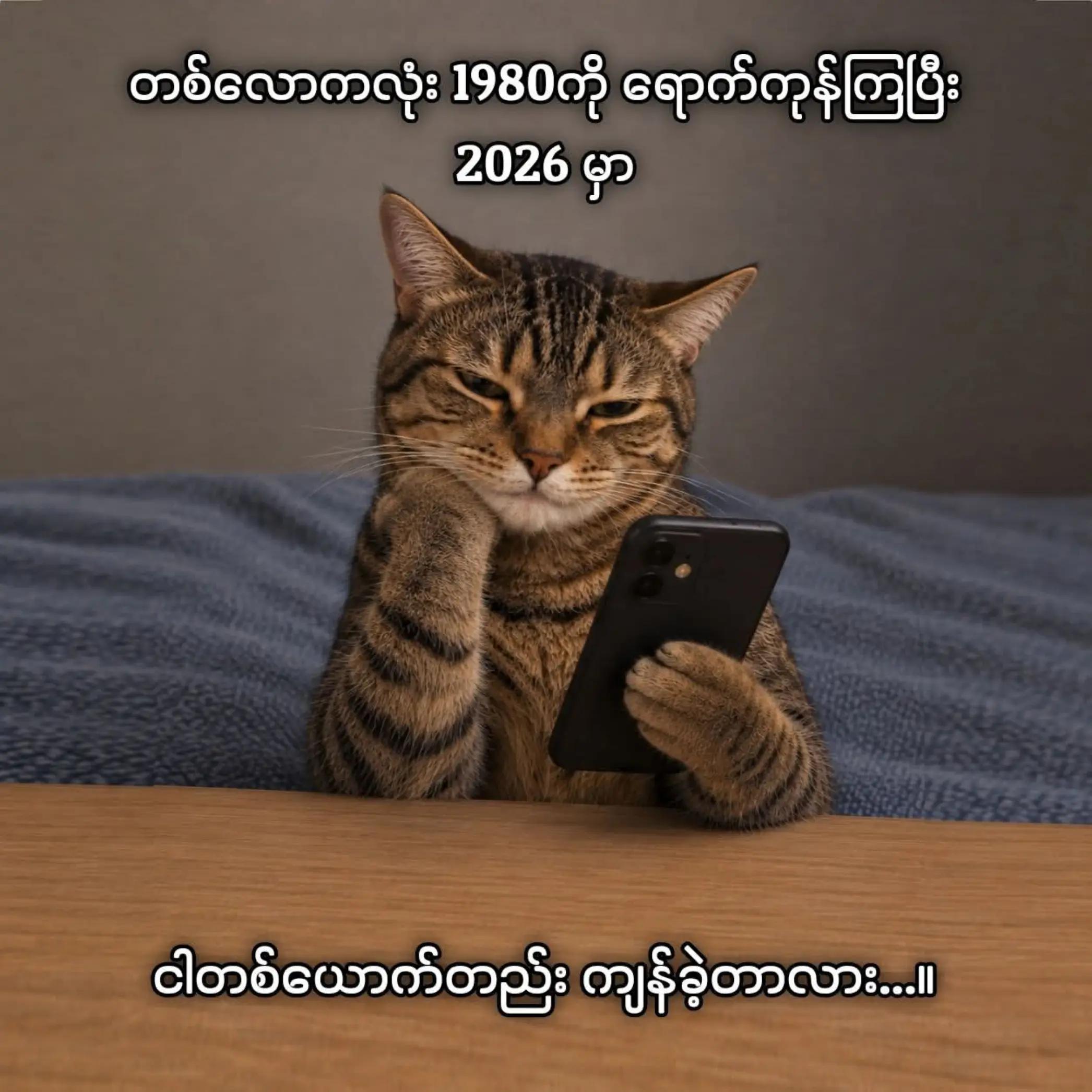 @ð»Mi Kaut Tay ð»ð²ð²ð¹ð