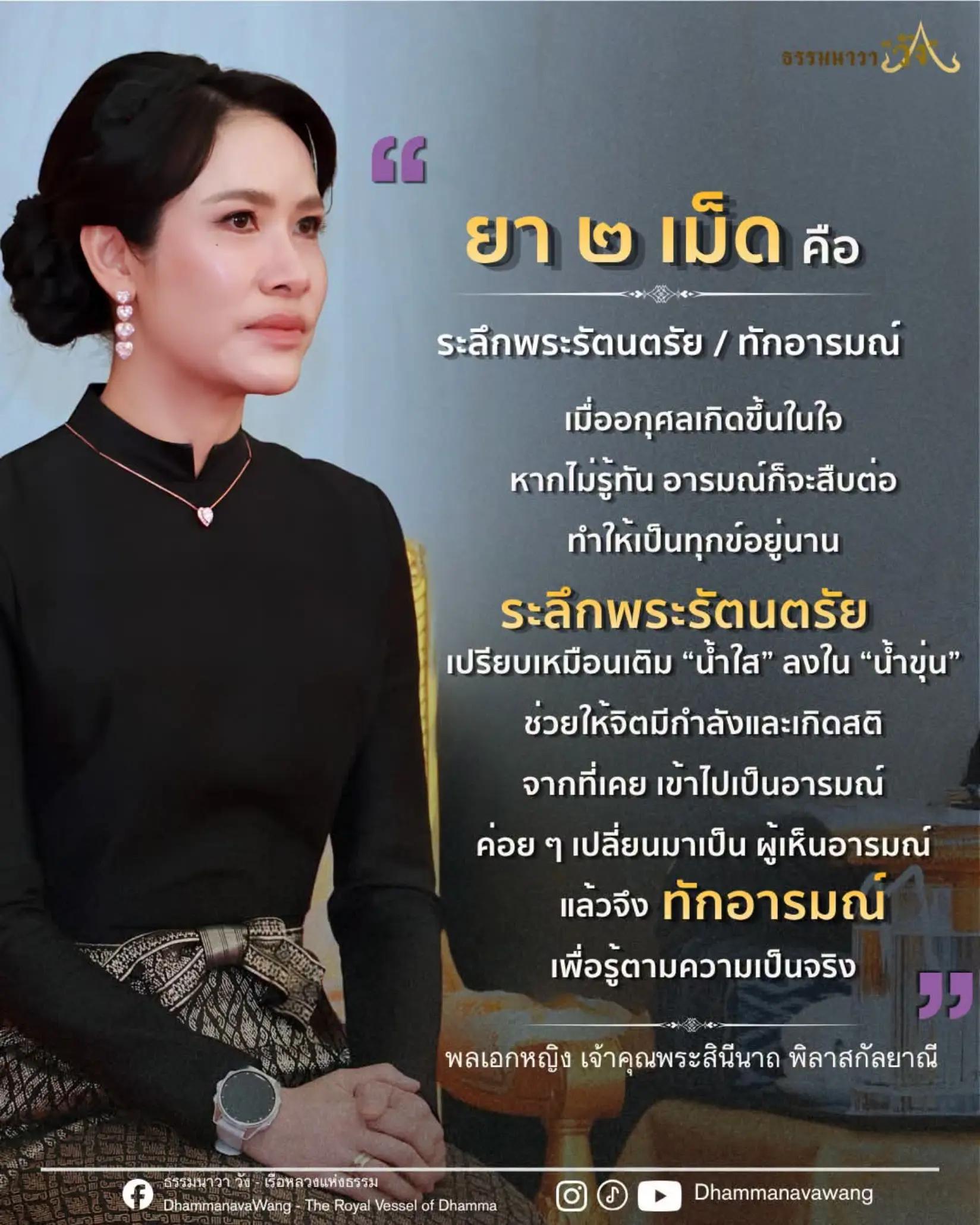 @เรารัก