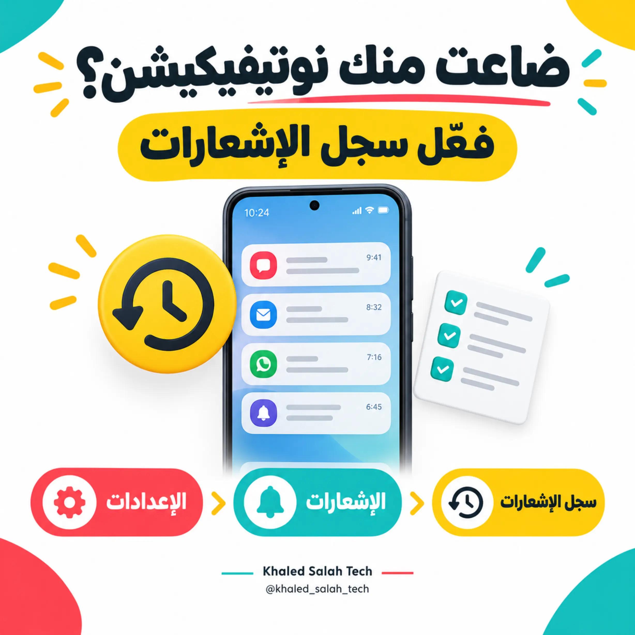 @Khaled Salah