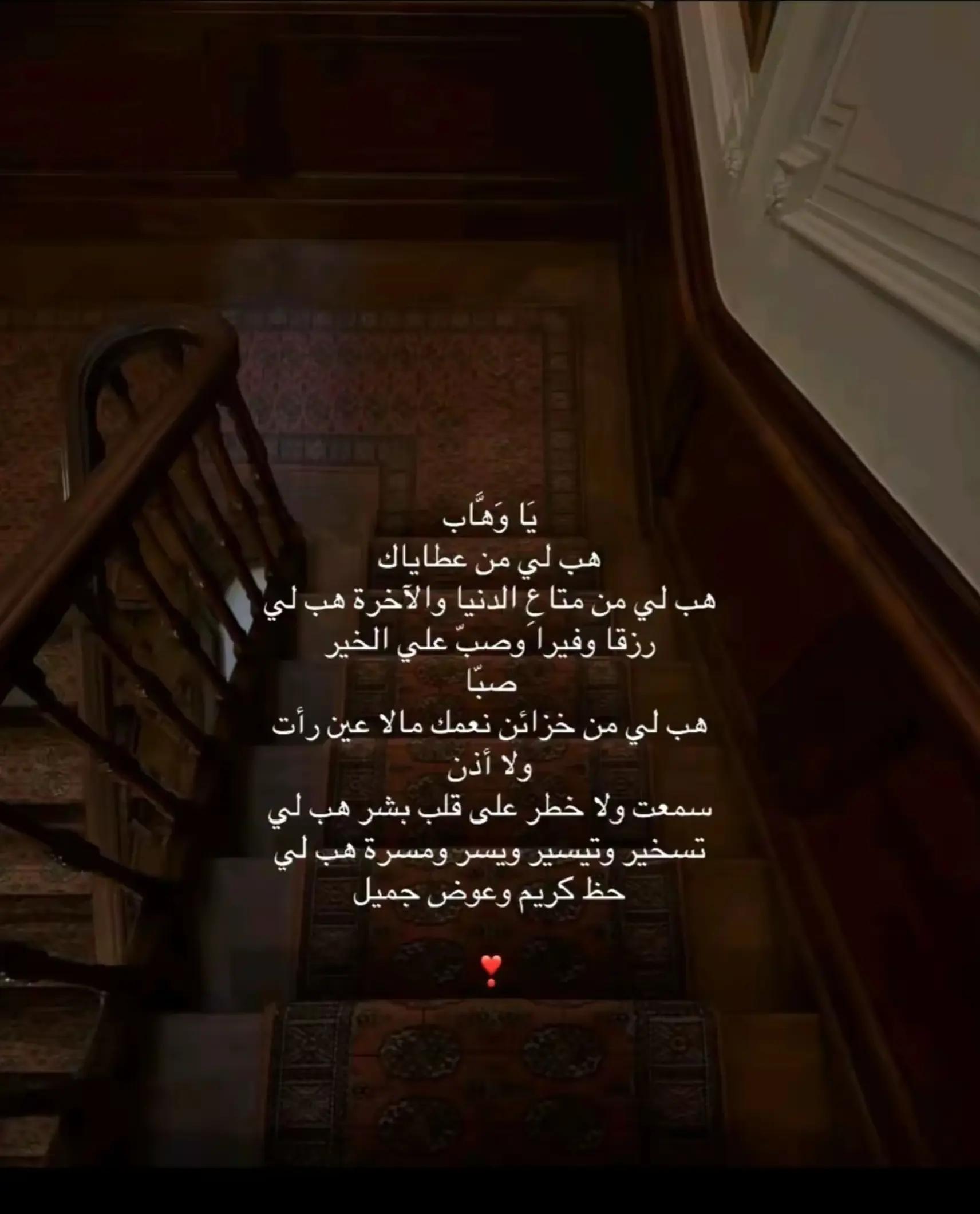 @ضحى ⁞🤍