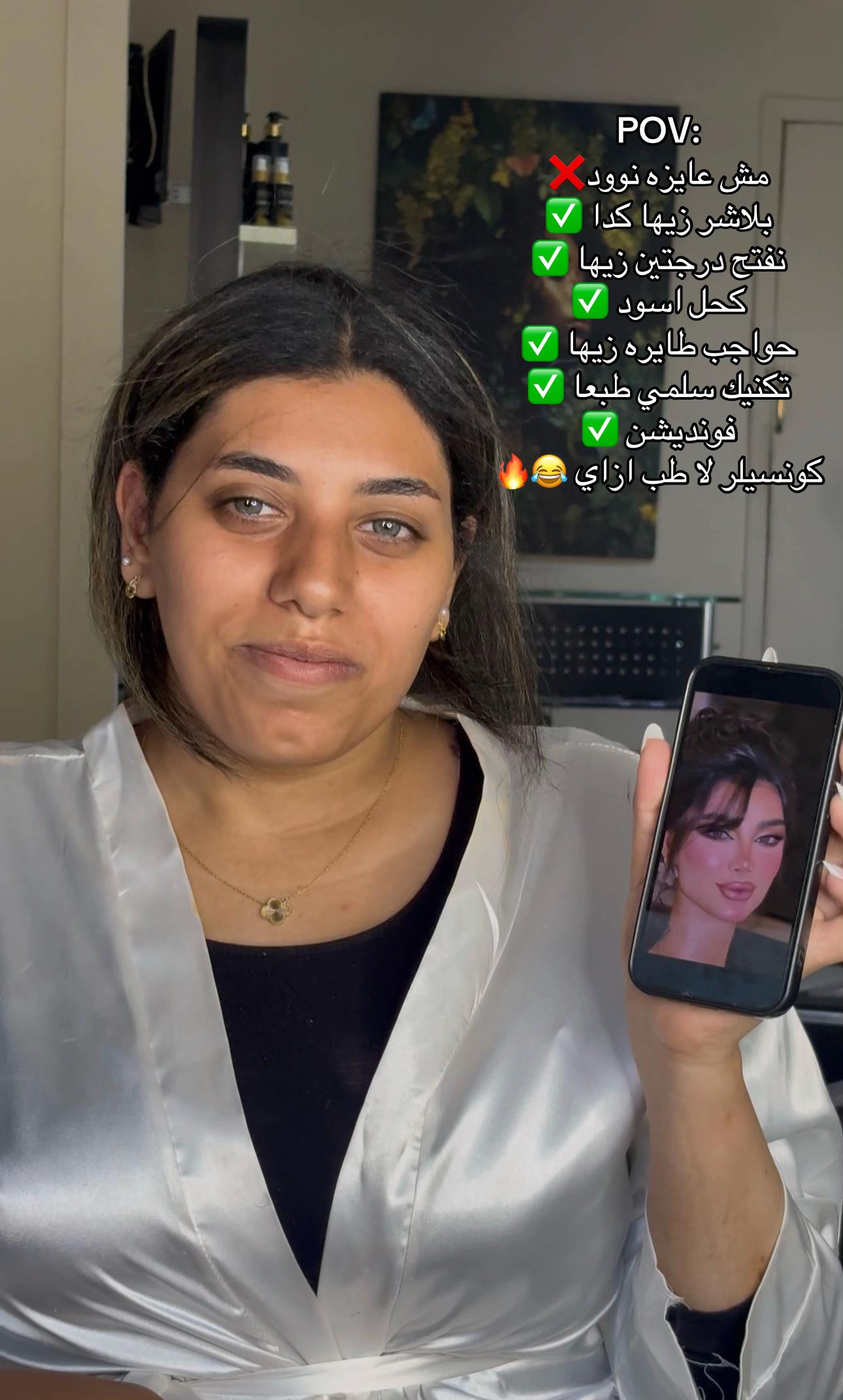 @Salma MUA✨