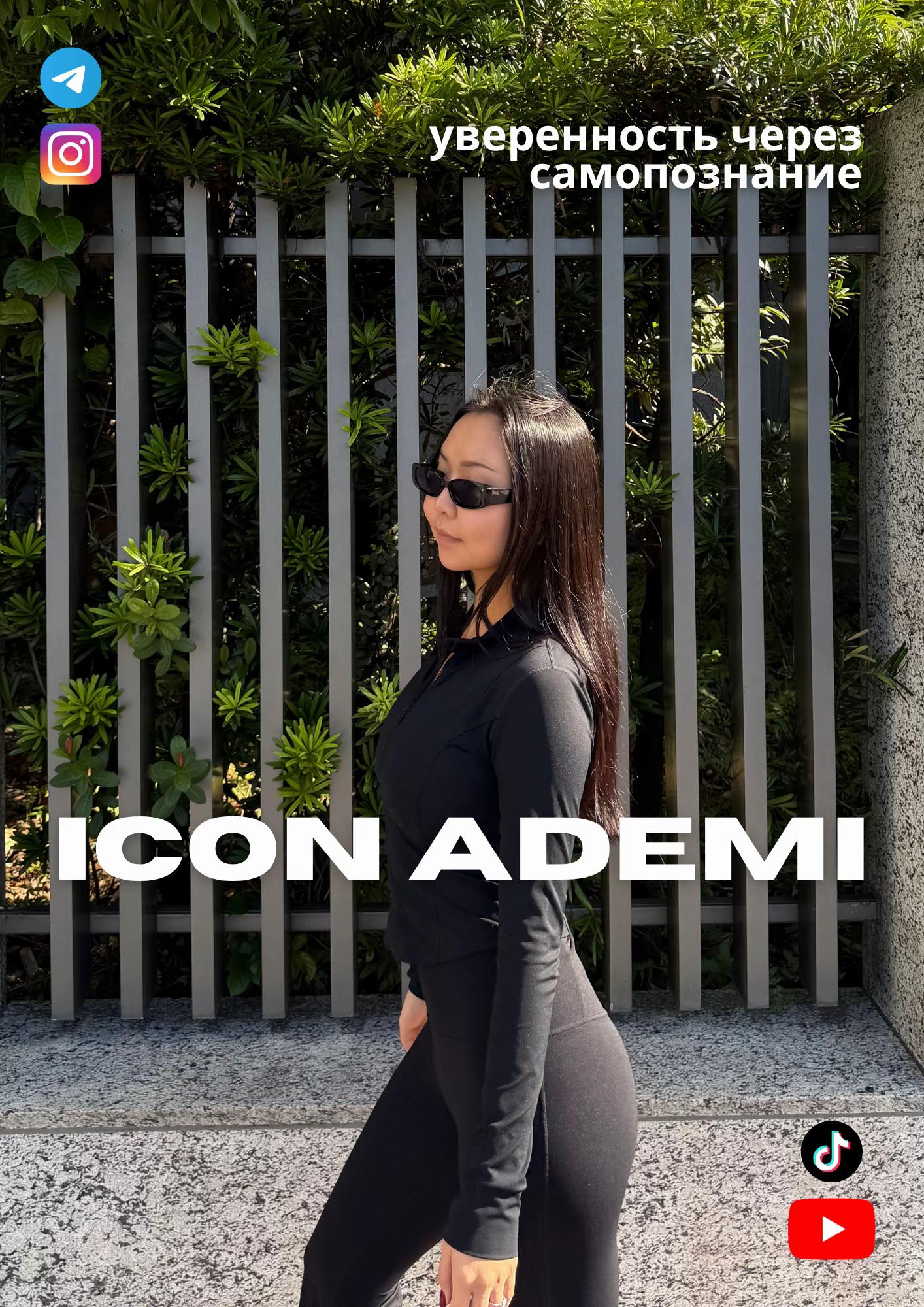 @iconademi