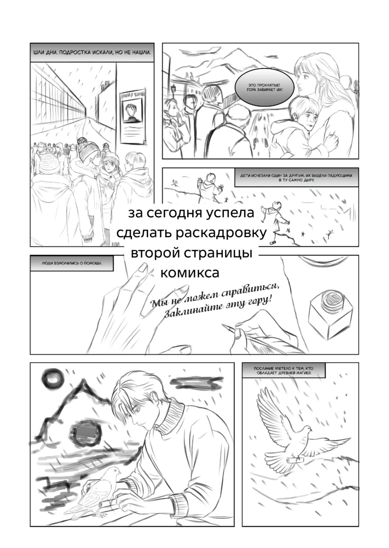 @тгк mikuart2Dvir