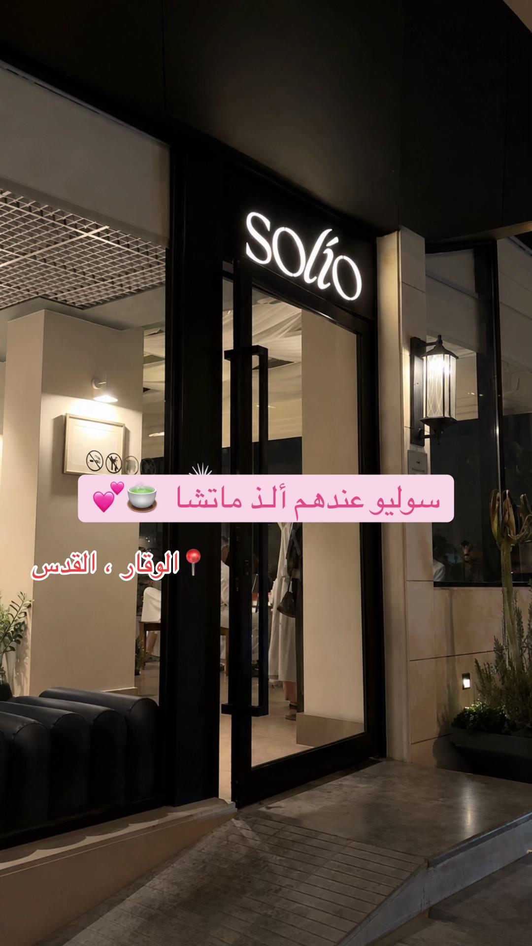 @جديد الرياض 📸