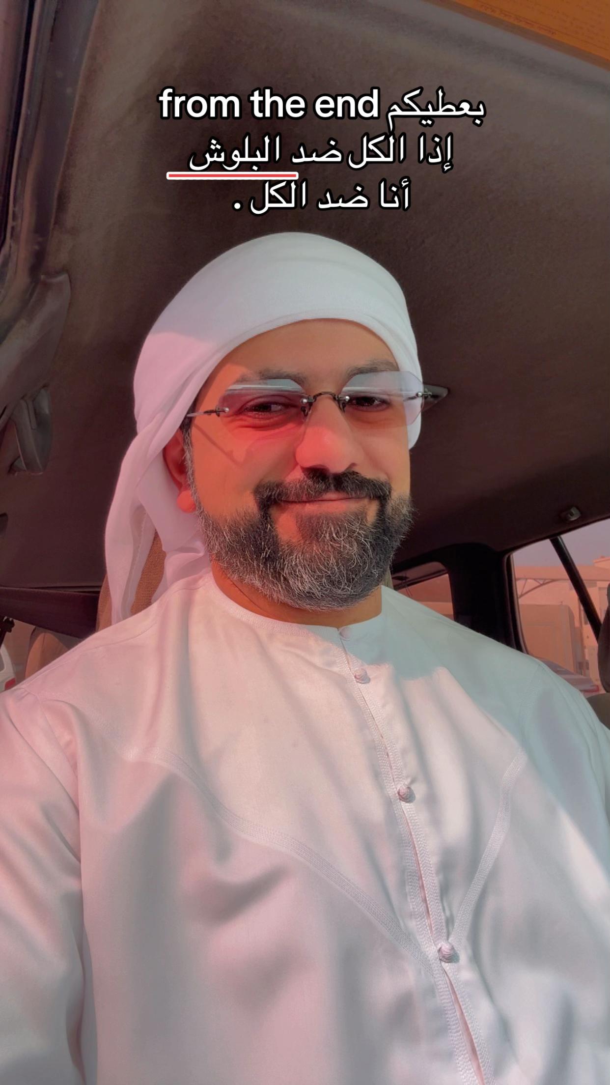@Mohammad alblooshi