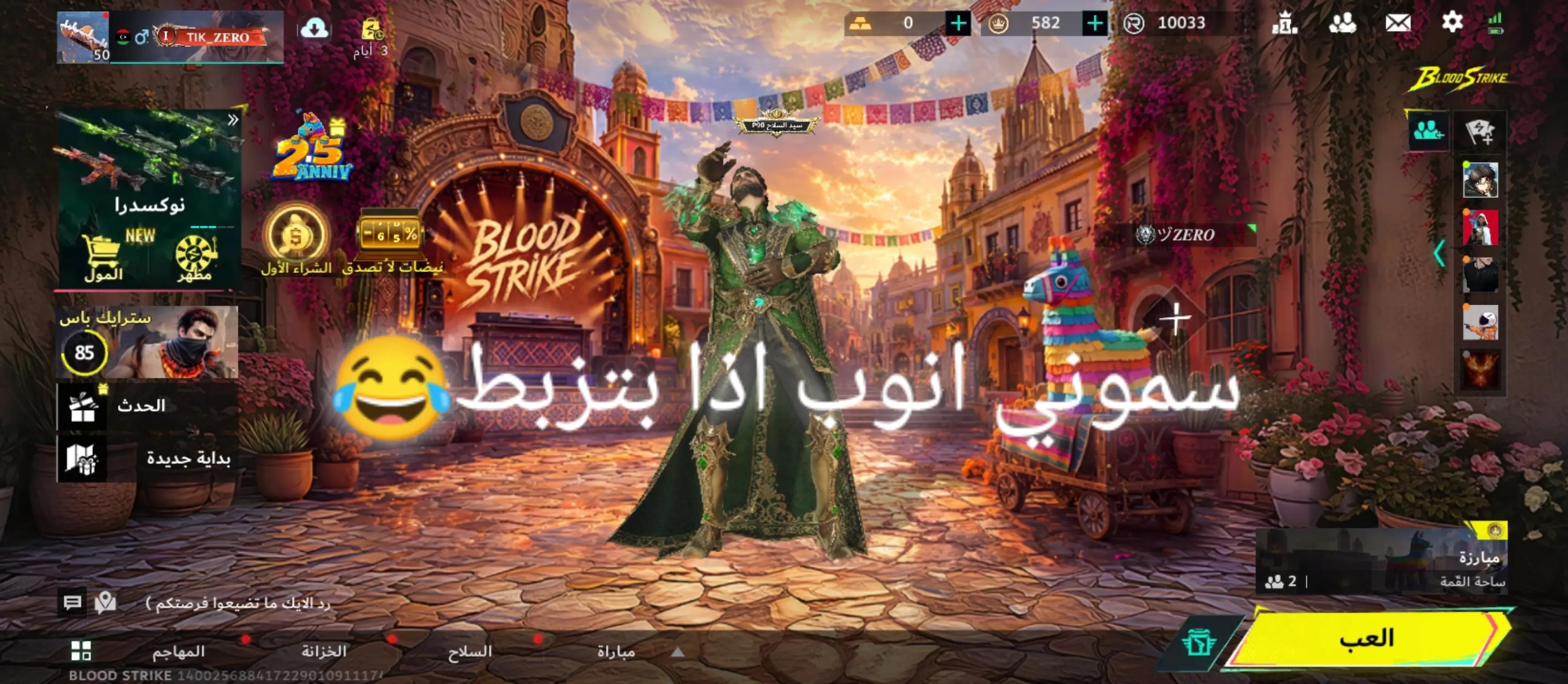 @xXxزيرو/𝚉𝙴𝚁𝙾꧂