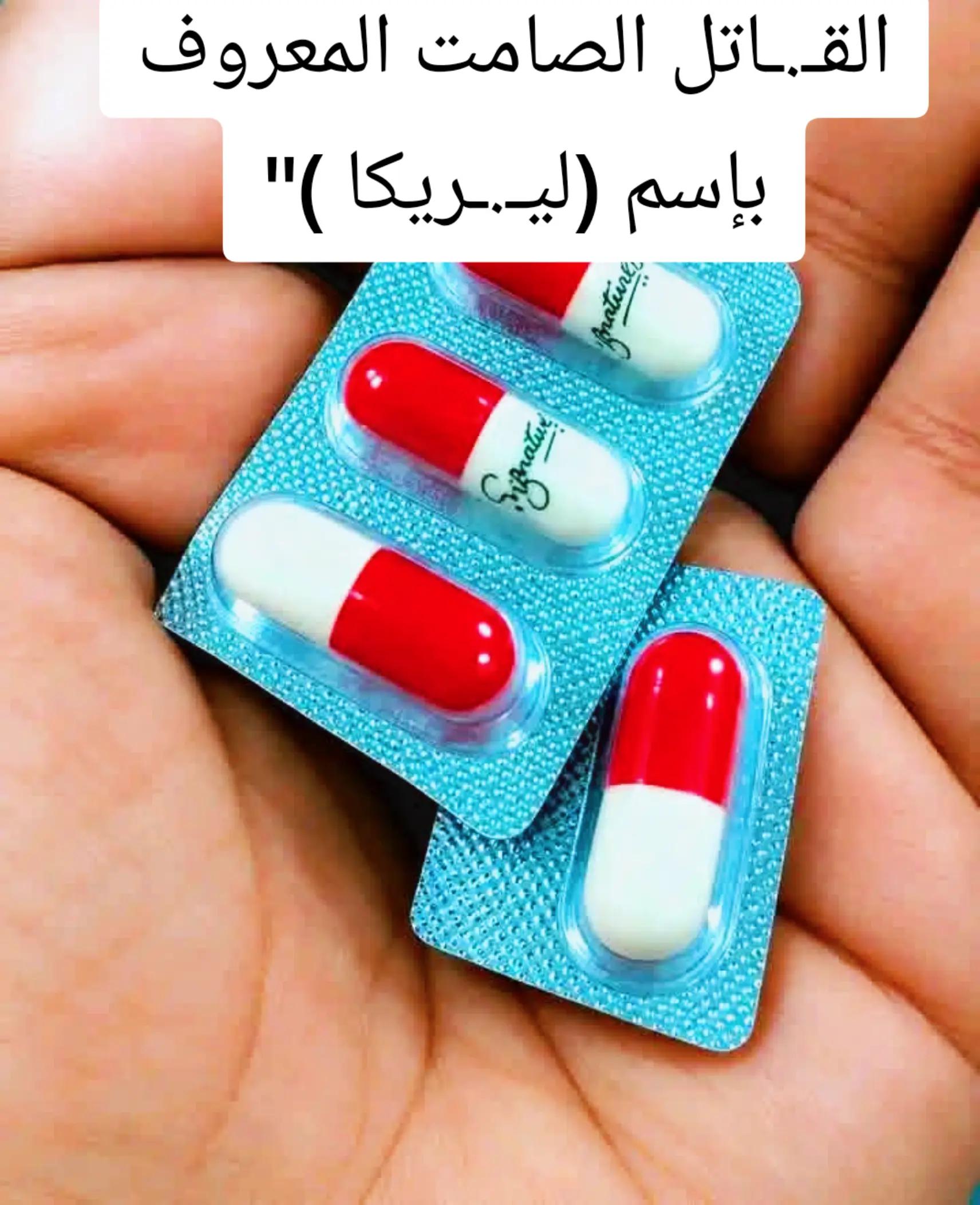 @مركز الأصيل للعناية الجسدية 2
