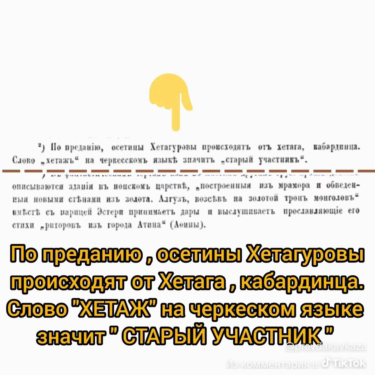 @Калмыкова 👑