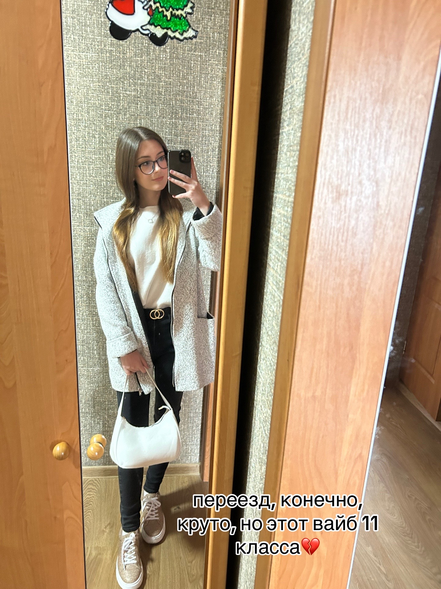 @СЕЛЕДКА