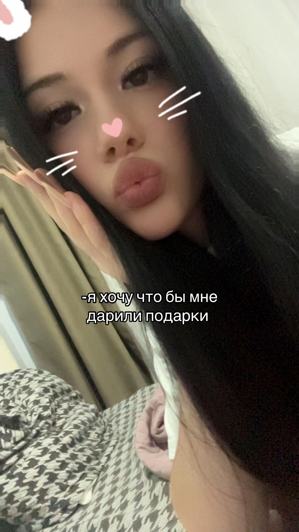 @диана солях