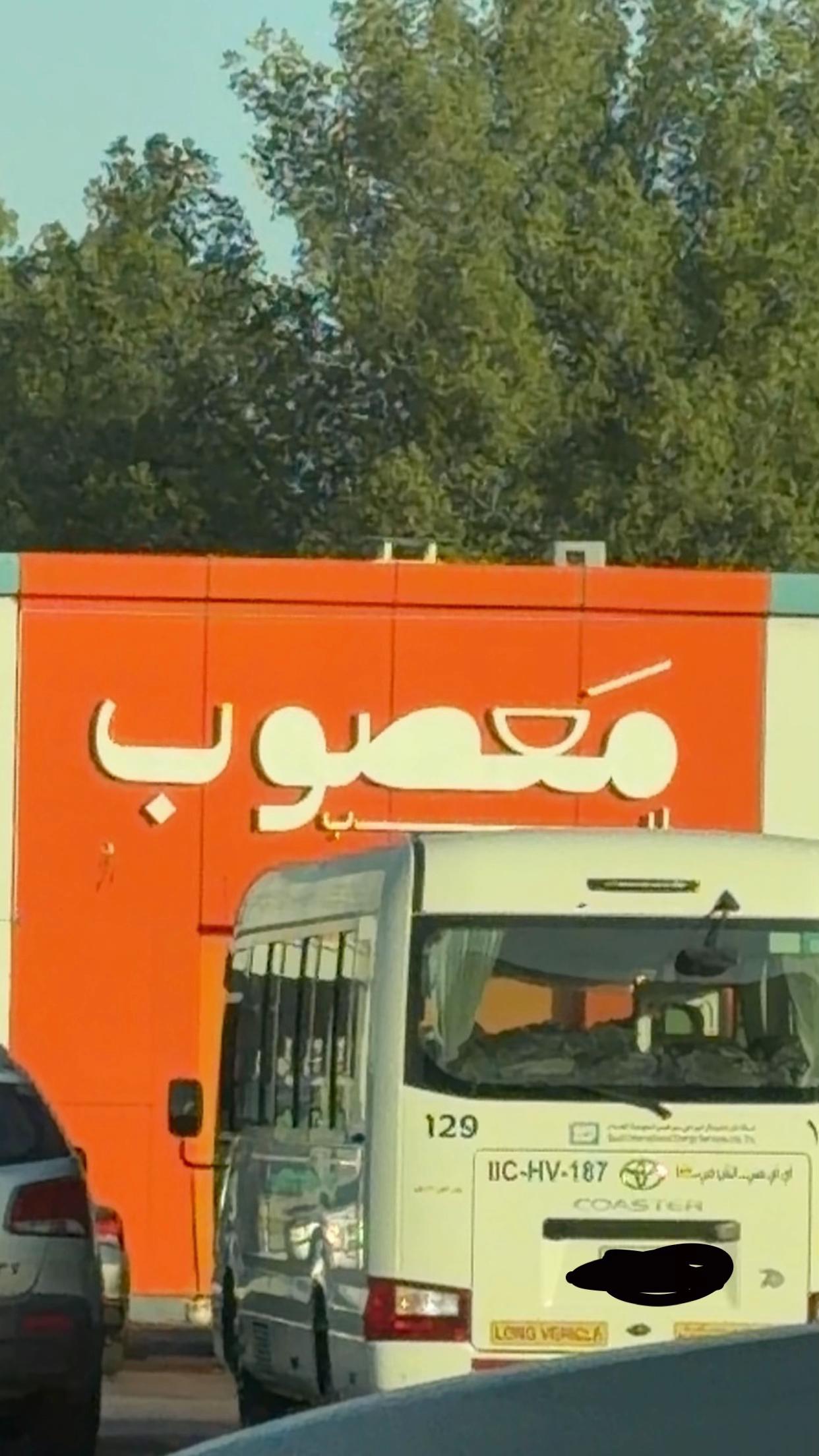 @حمد الكعبي 🇶🇦