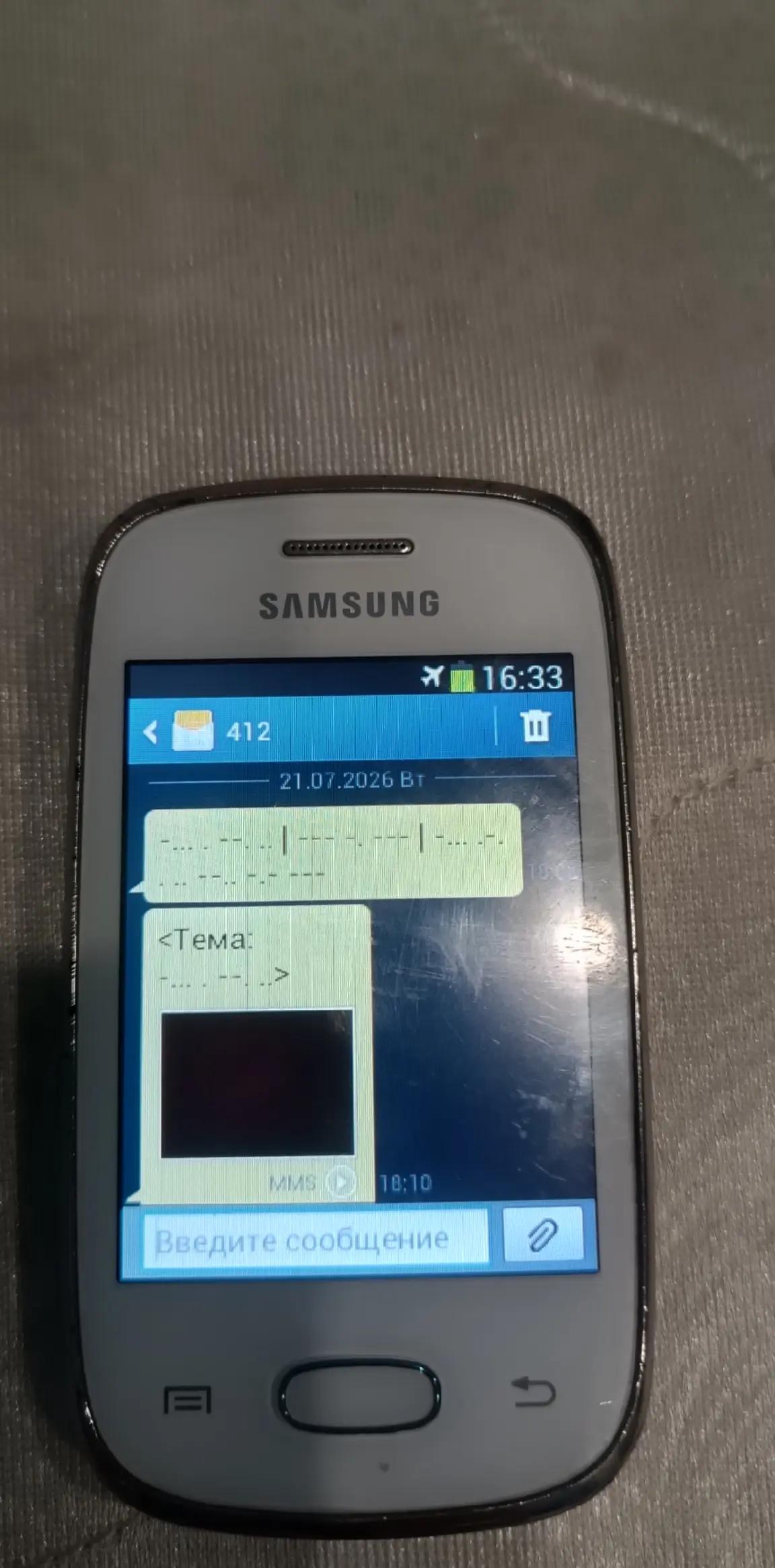 @★ GT-S5310 White ★