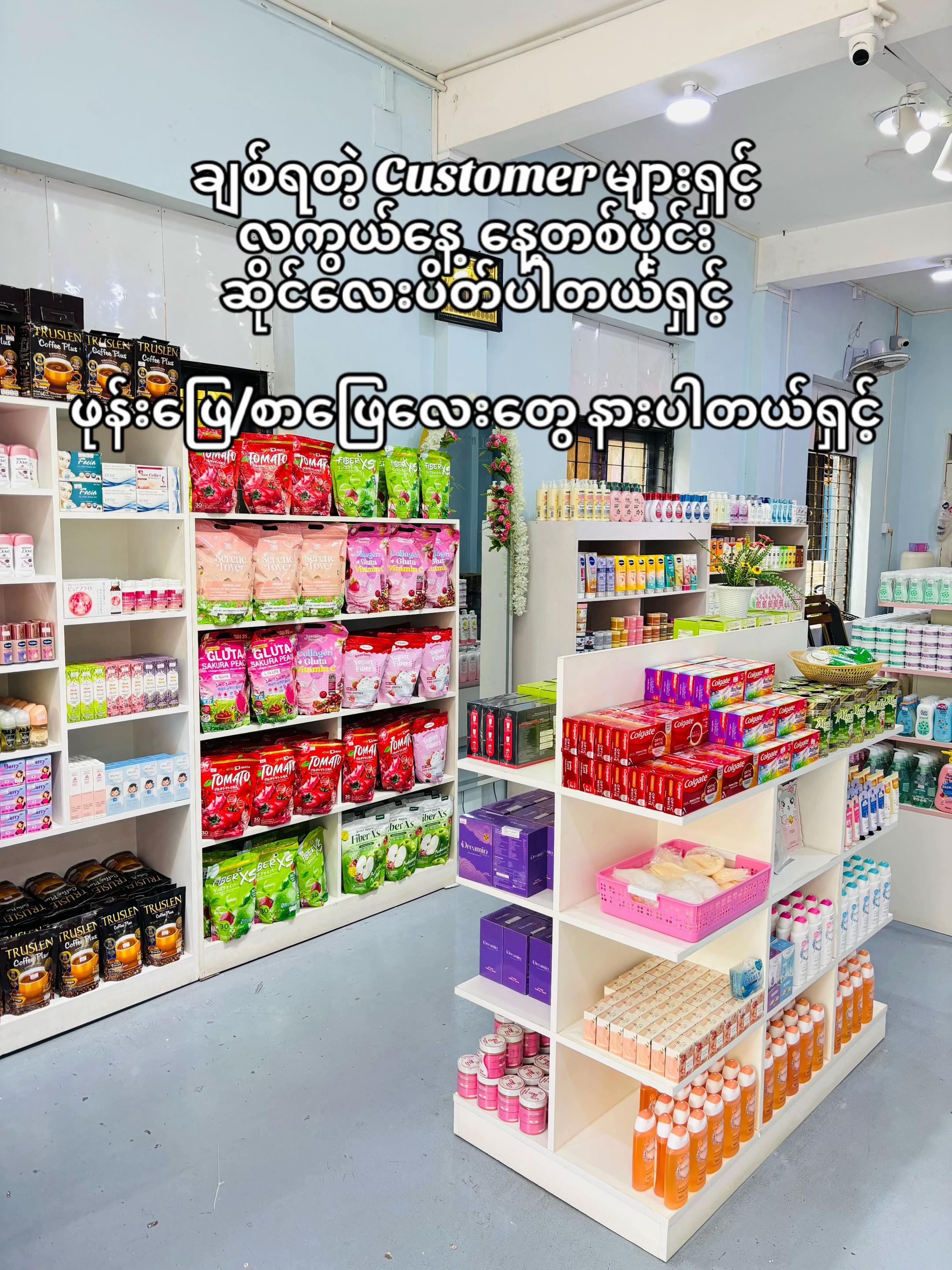 @🌸Thoon Yati cosmetics🌸