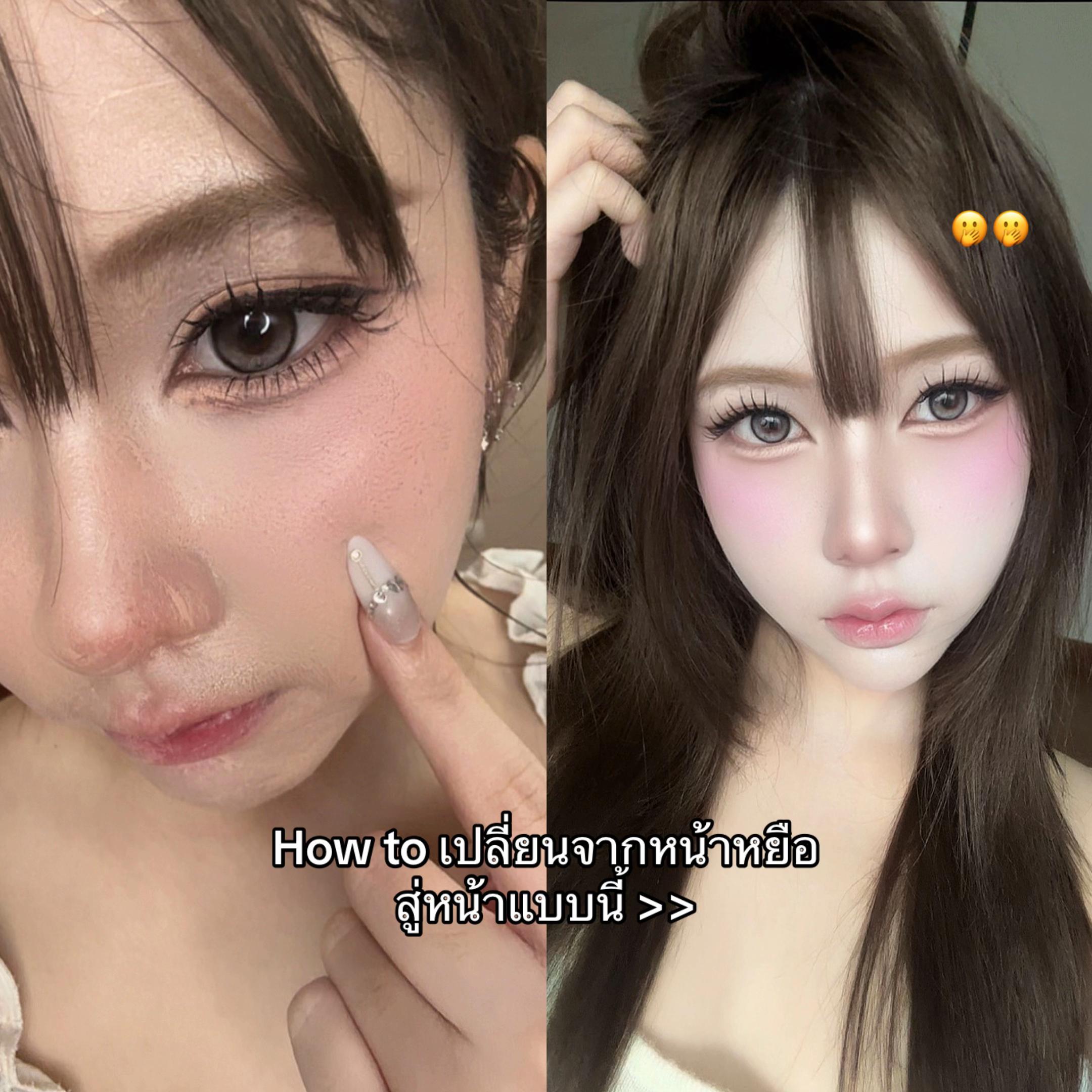 @ชีเกรซ