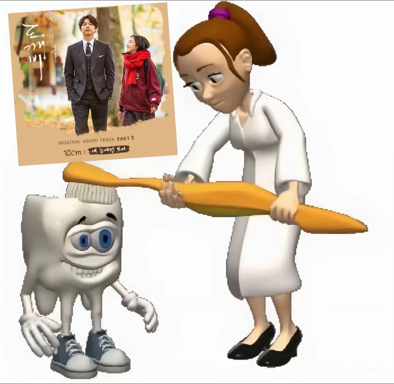 @요아정사랑녀