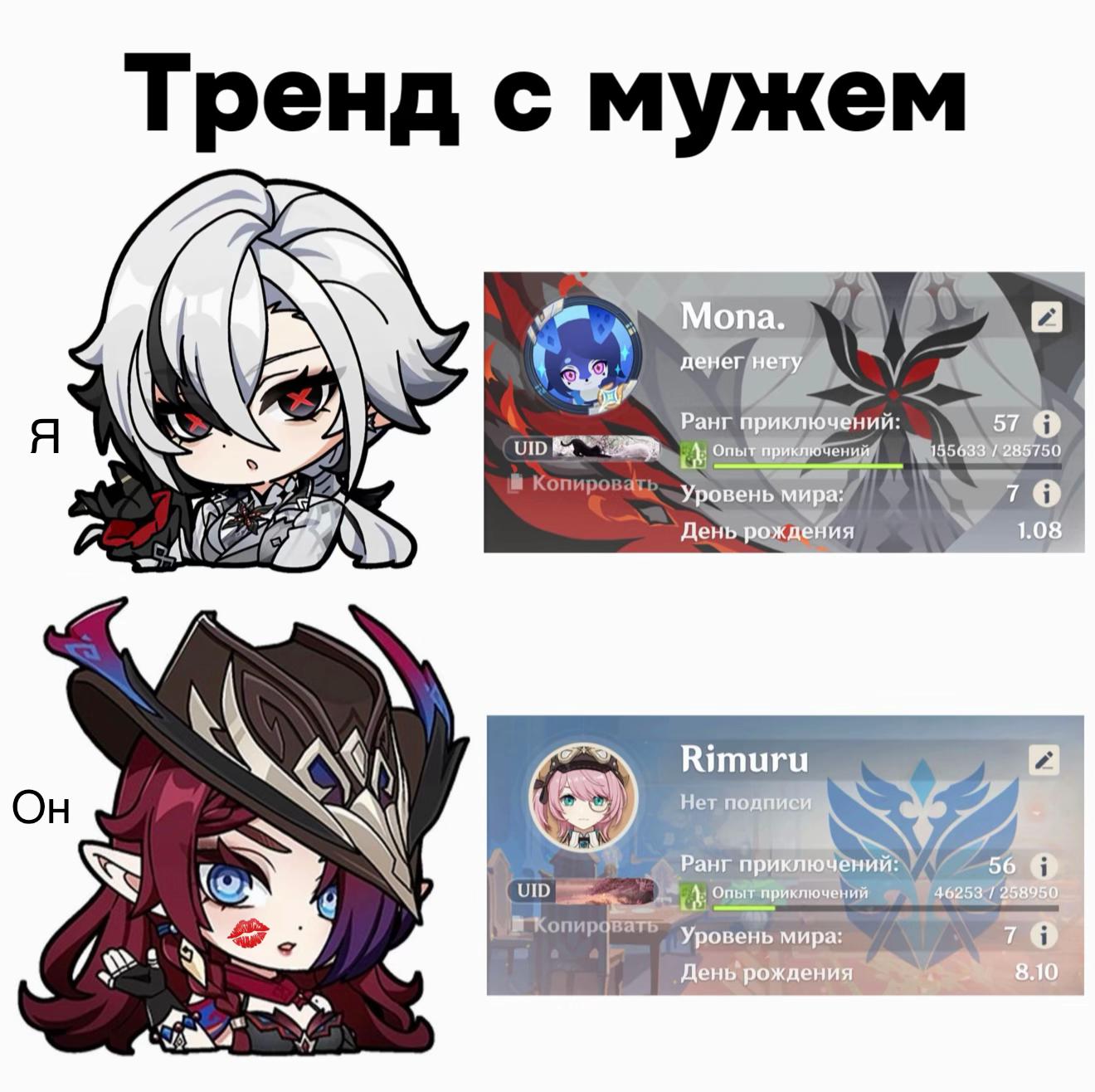 @✢ ⸼ Mona ⸼ ✢